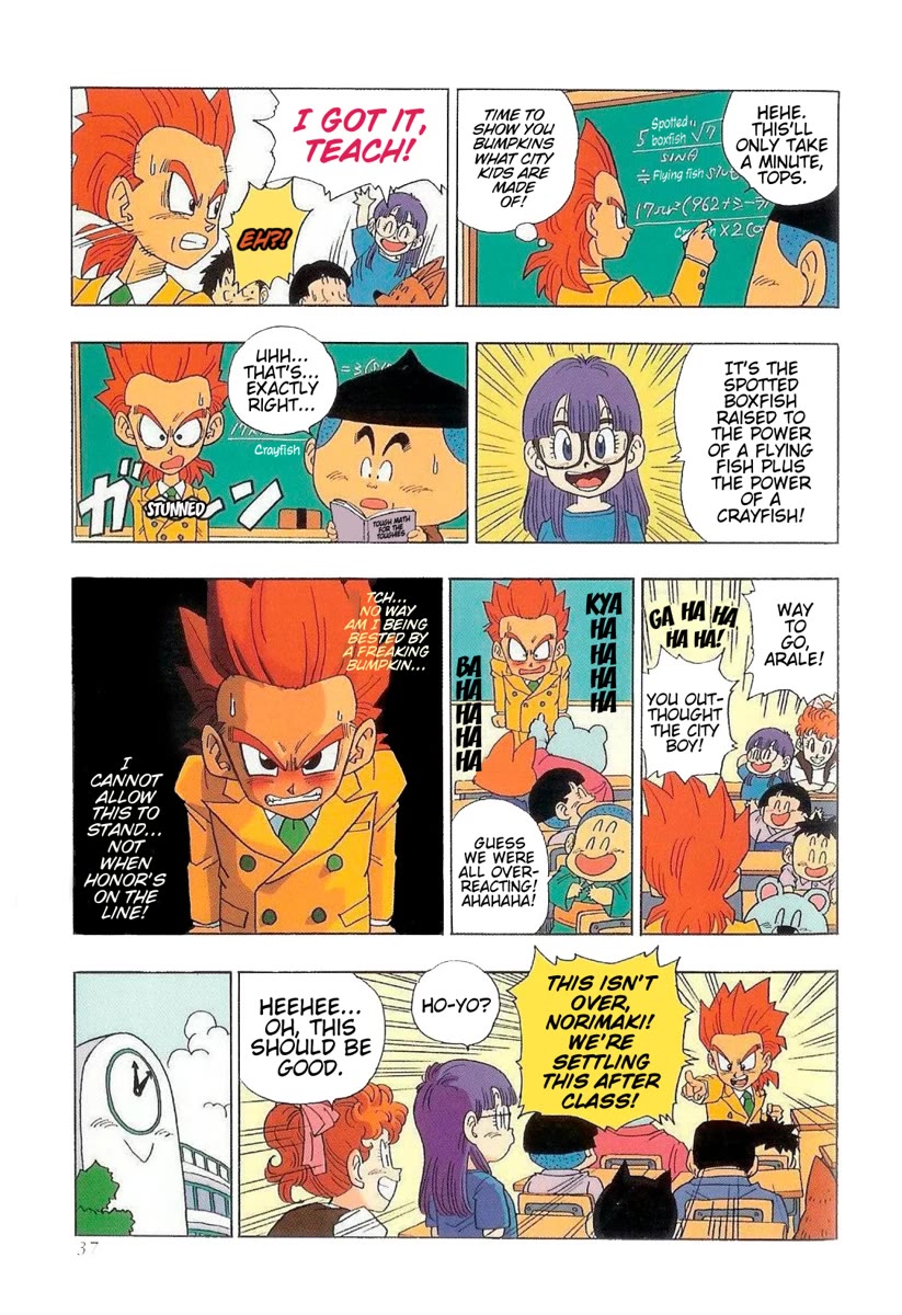 The Brief Return of Dr. Slump Chapter 12 page 13 - Chapter 12: A Very Special Family Has Arrived!