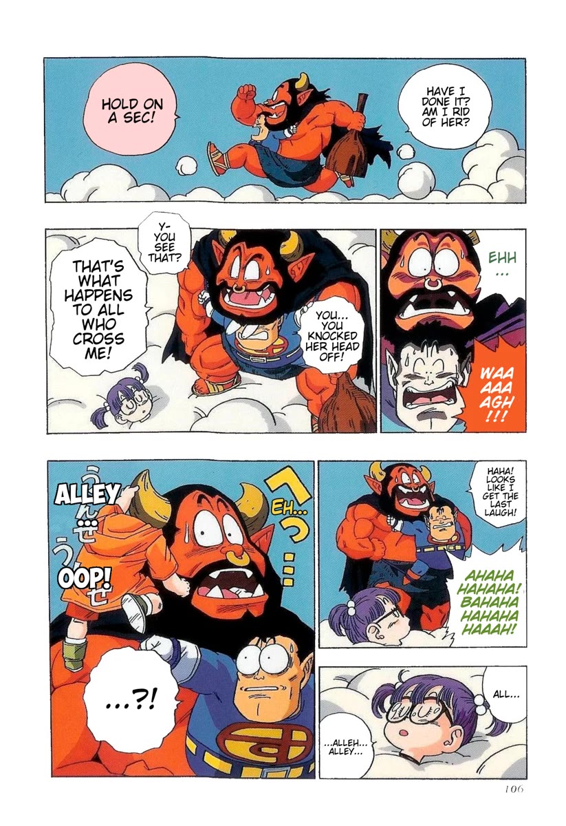 The Brief Return of Dr. Slump Chapter 17 page 12 - Chapter 17: The Wrath of Ogre-King Gyaska