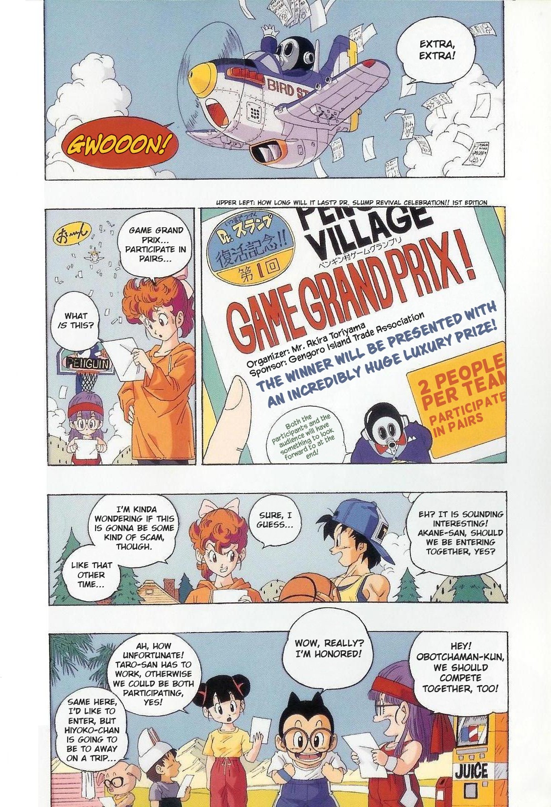 The Brief Return of Dr. Slump Chapter 2 page 2 - Chapter 2: Penguin Village Great Crossing Ultra Quiz