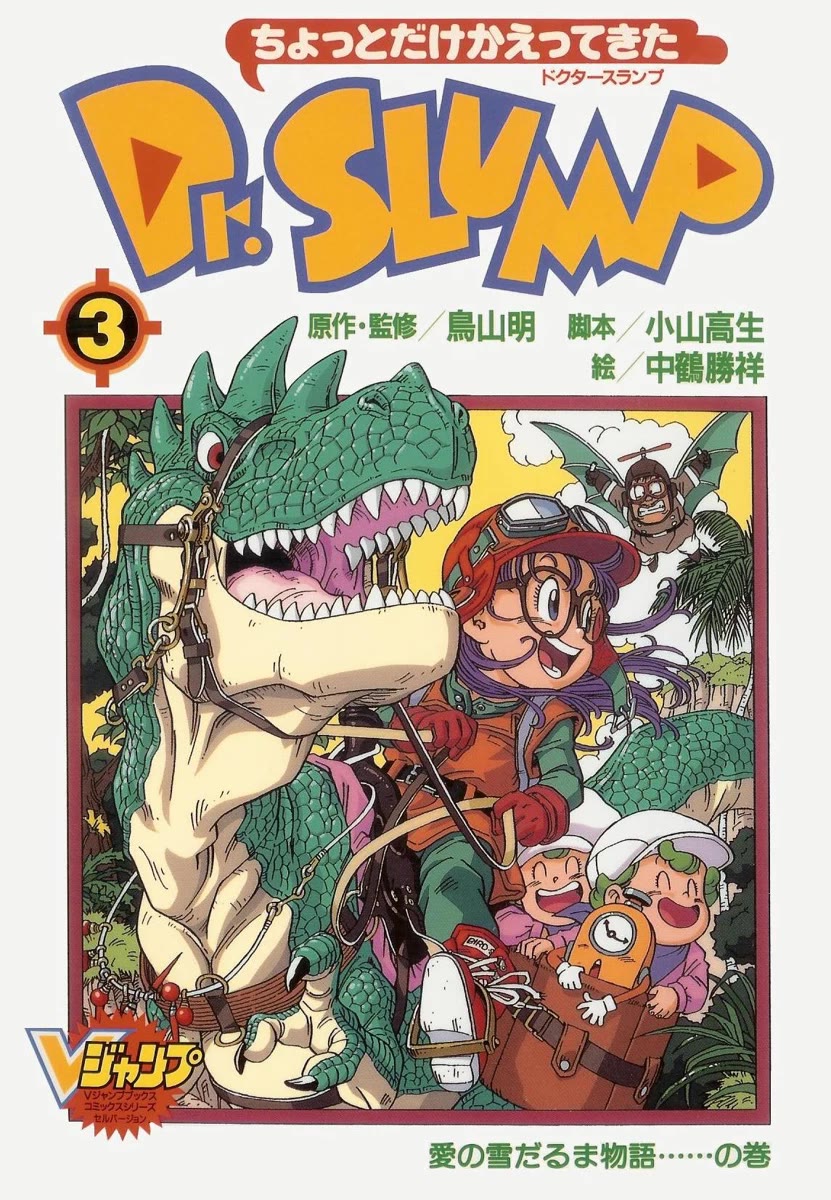 The Brief Return of Dr. Slump Chapter 21 page 3 - Chapter 21: The Snowman's Tale of Love