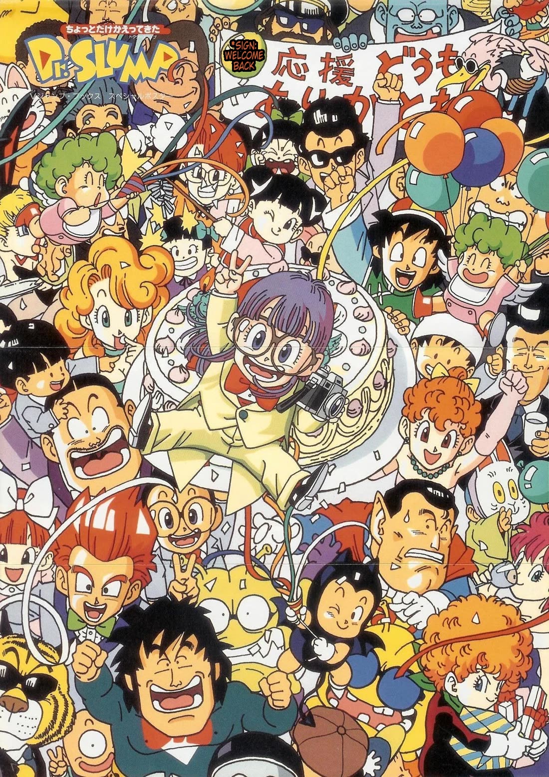 The Brief Return of Dr. Slump Chapter 21 page 5 - Chapter 21: The Snowman's Tale of Love