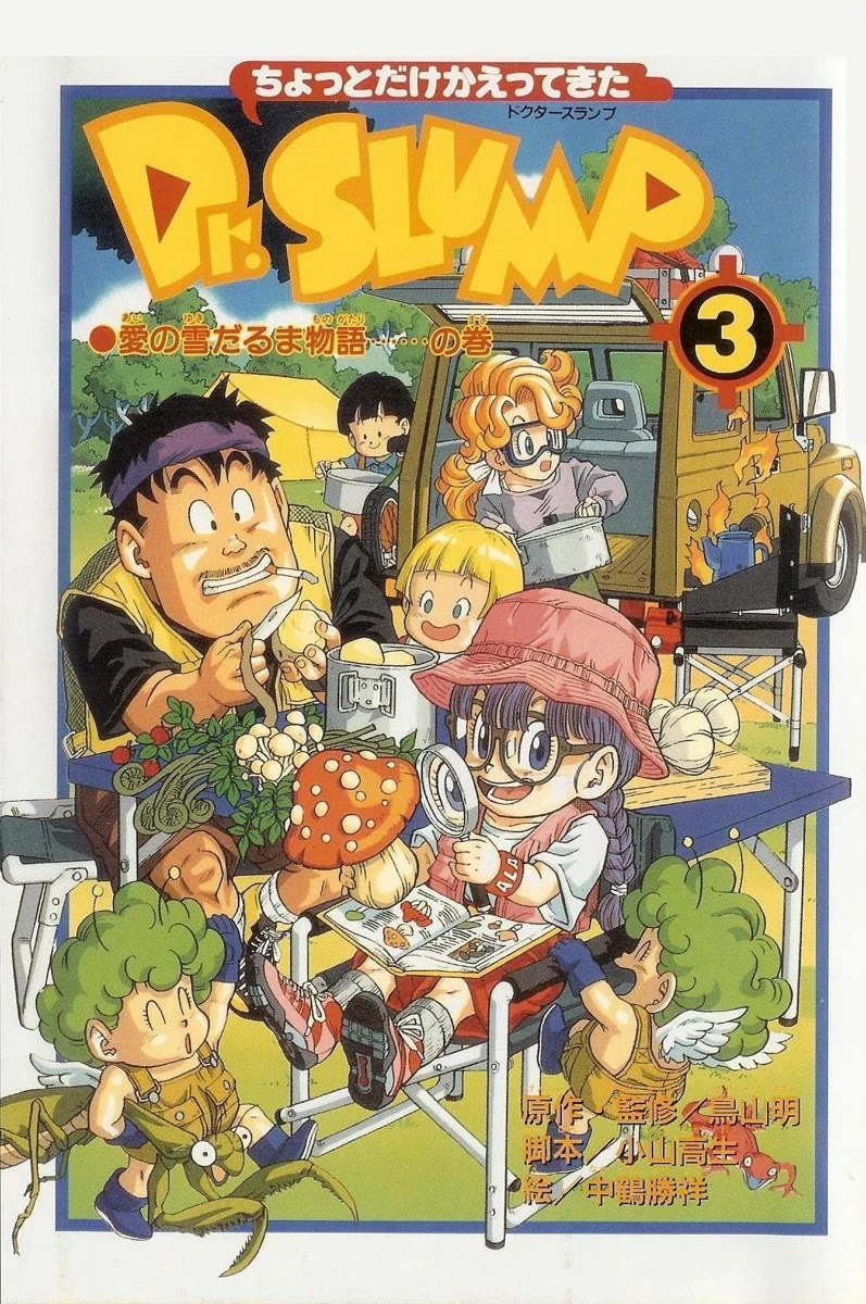 The Brief Return of Dr. Slump Chapter 21 page 6 - Chapter 21: The Snowman's Tale of Love
