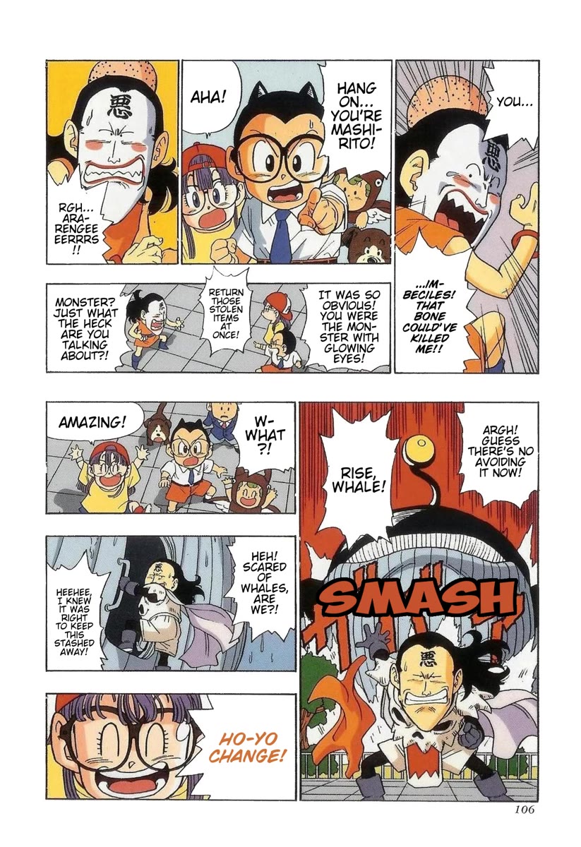 The Brief Return of Dr. Slump Chapter 27 page 12 - Chapter 27: Special - Ho-Yo-Yo Sentai Ararenger
