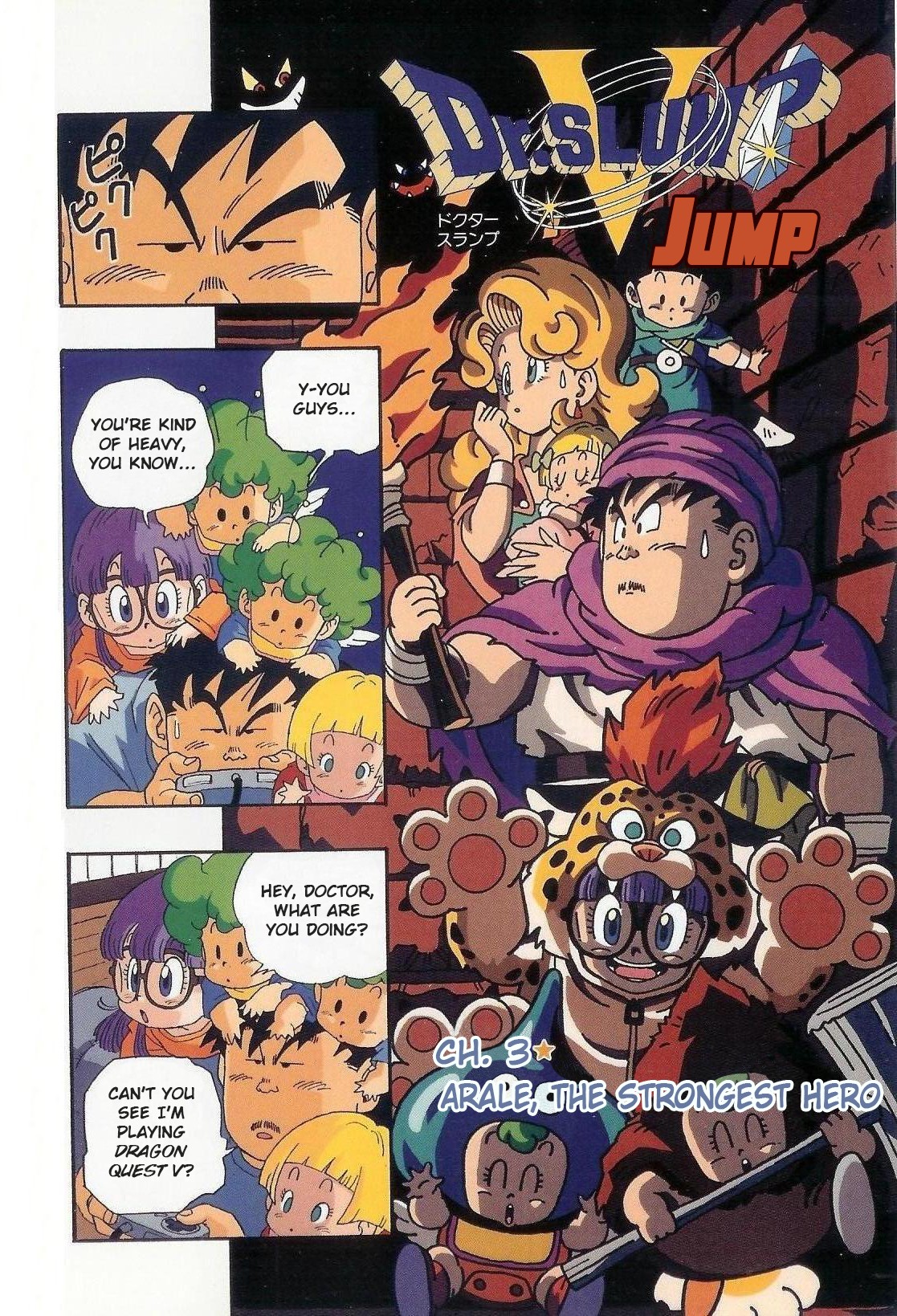 The Brief Return of Dr. Slump Chapter 3 page 2 - Chapter 3: Arale, the Strongest Hero