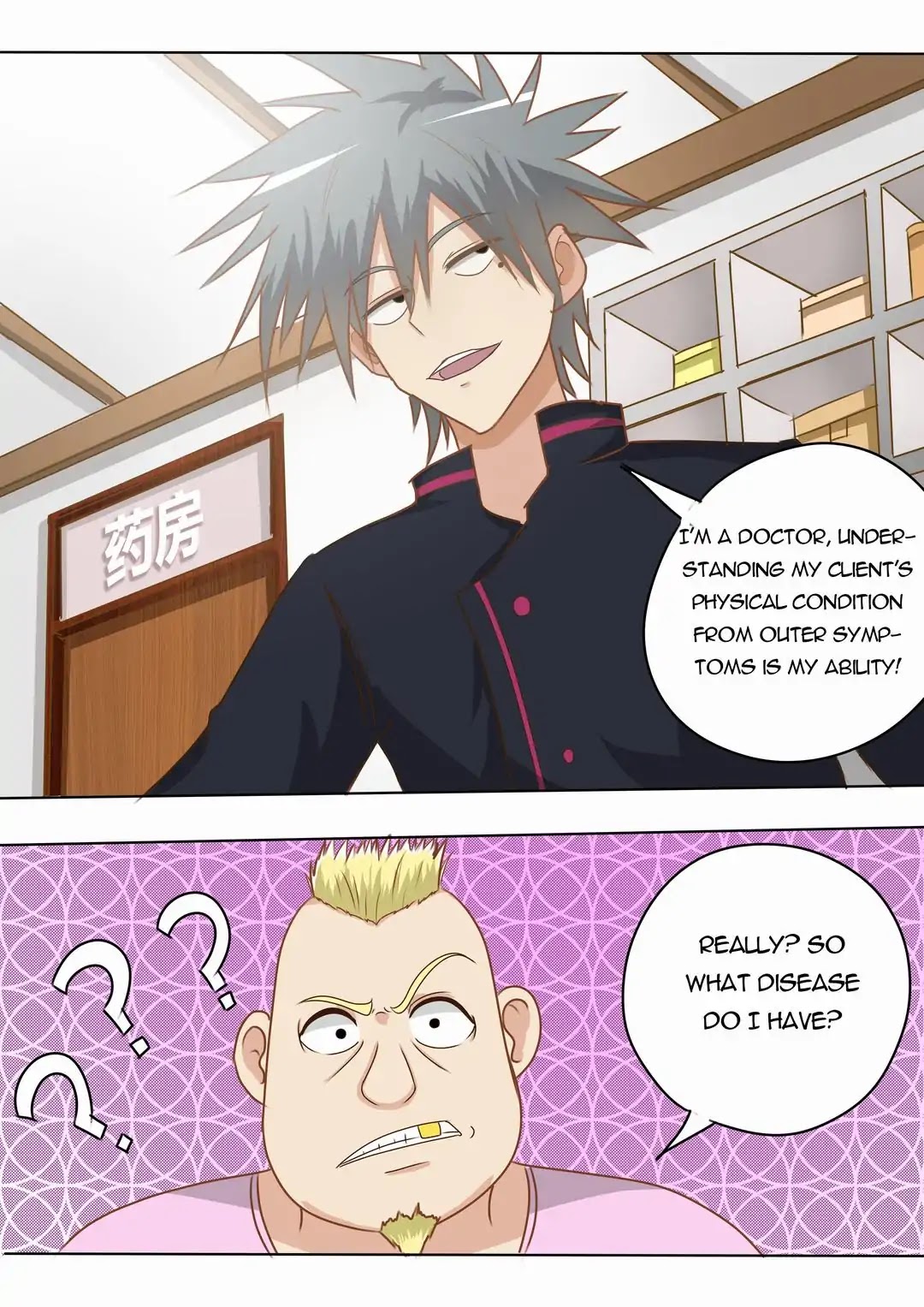 The Brilliant Village Doctor Chapter 11 page 10 - Chapter 11: Second Patient
