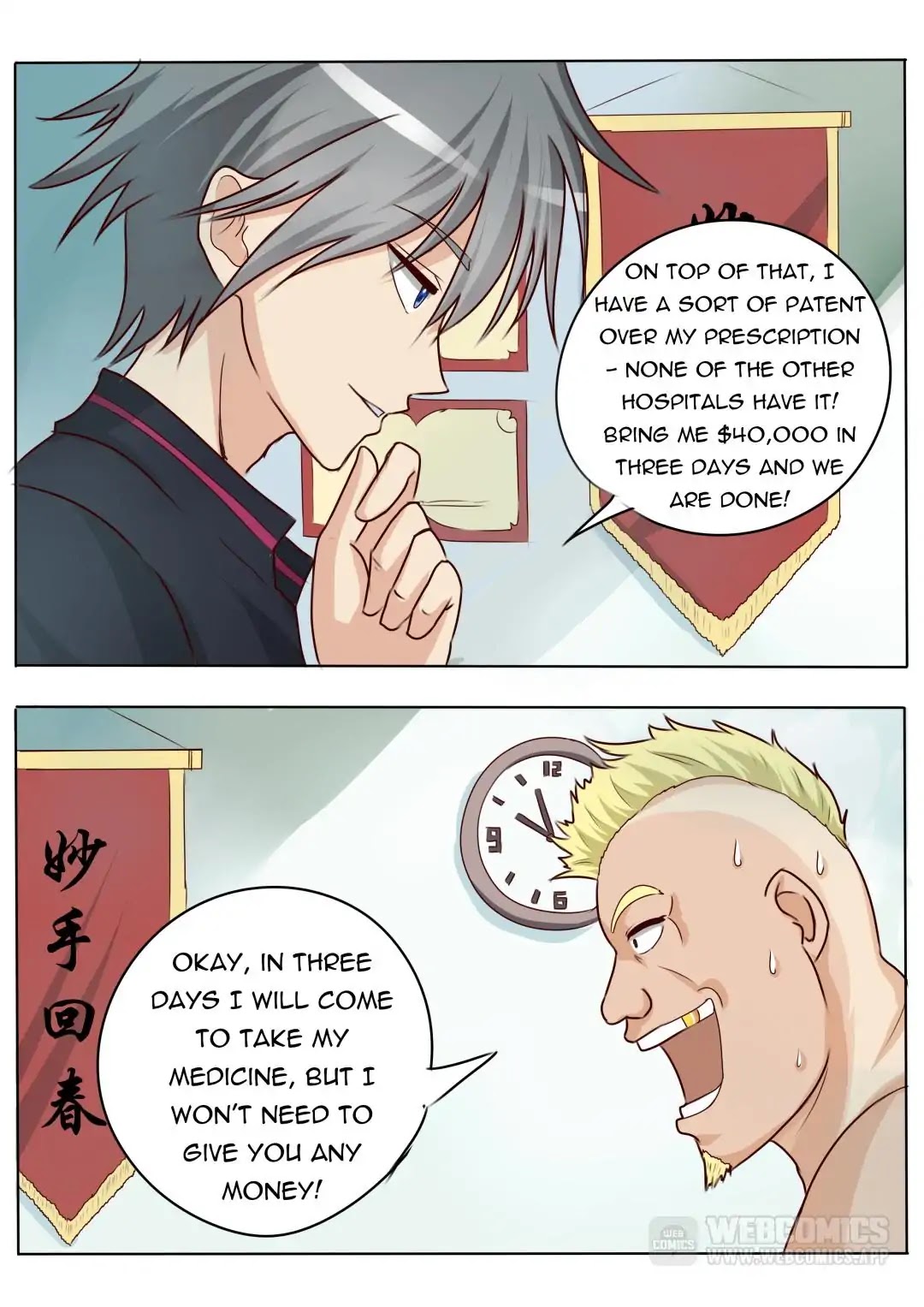 The Brilliant Village Doctor Chapter 13 page 7 - Chapter 13: Creditor