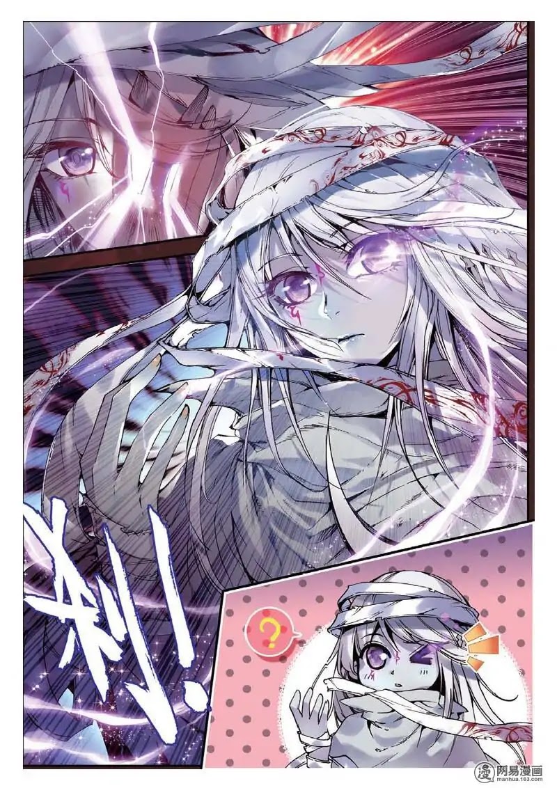 The Broken Girl and the Devil's Bride Chapter 2 page 5 - Chapter 2: The Revelation Records