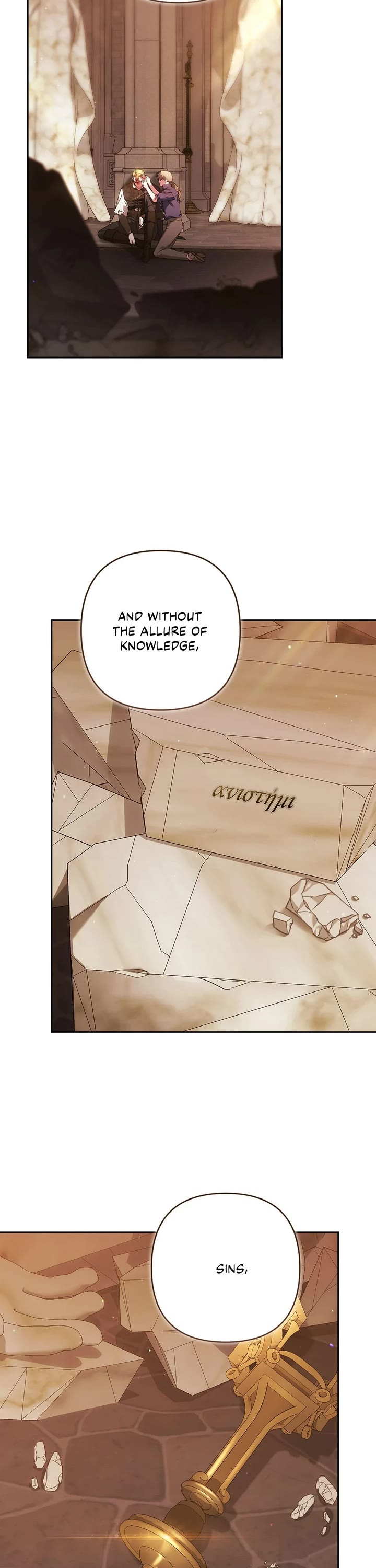 The Broken Ring: This Marriage Will Fail Anyway Chapter 101 page 7 - Chapter 101