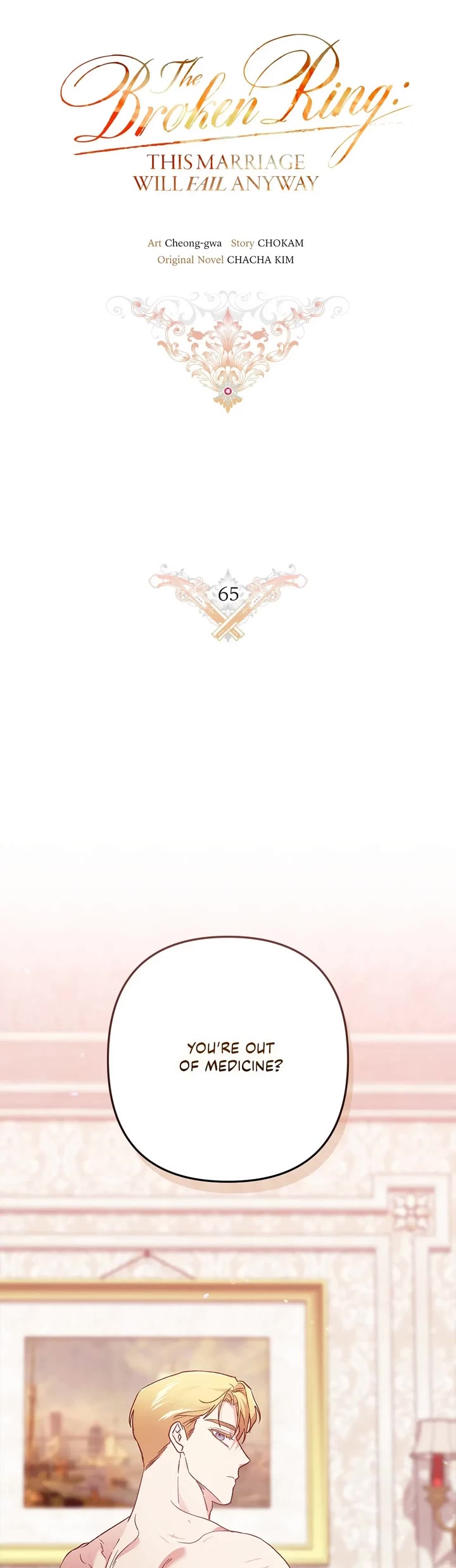 The Broken Ring: This Marriage Will Fail Anyway Chapter 65 page 25 - Chapter 65