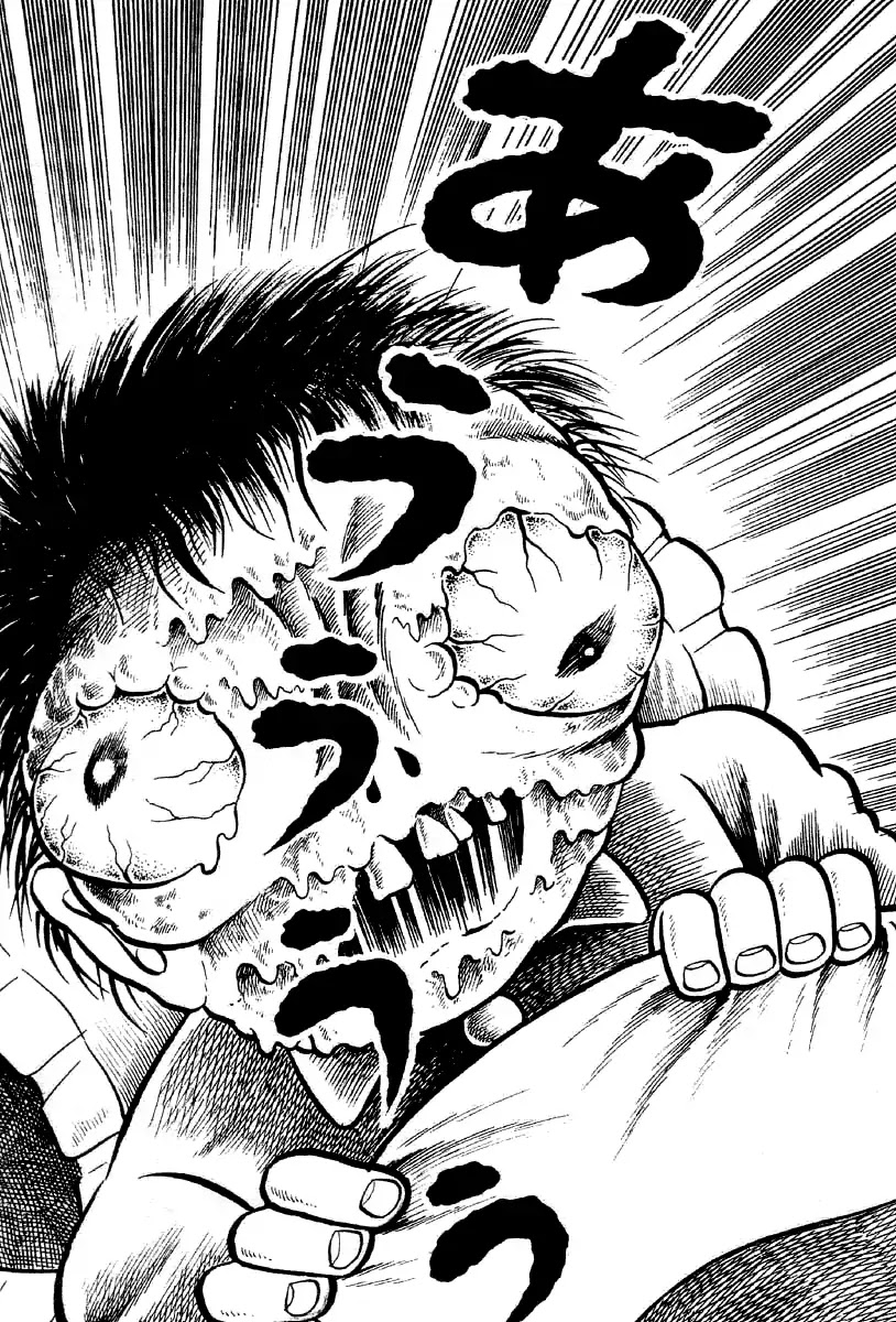 The Bug Boy (Hino Horror #2) Chapter 0 page 12 - Chapter 0: Oneshot