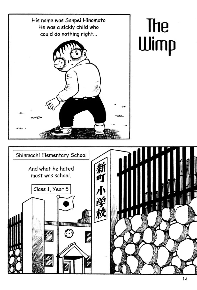 The Bug Boy (Hino Horror #2) Chapter 0 page 14 - Chapter 0: Oneshot