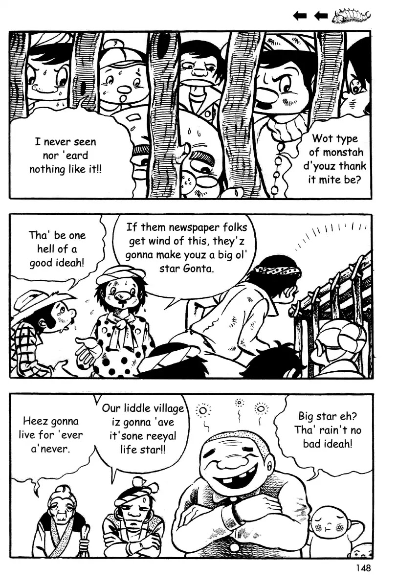 The Bug Boy (Hino Horror #2) Chapter 0 page 145 - Chapter 0: Oneshot