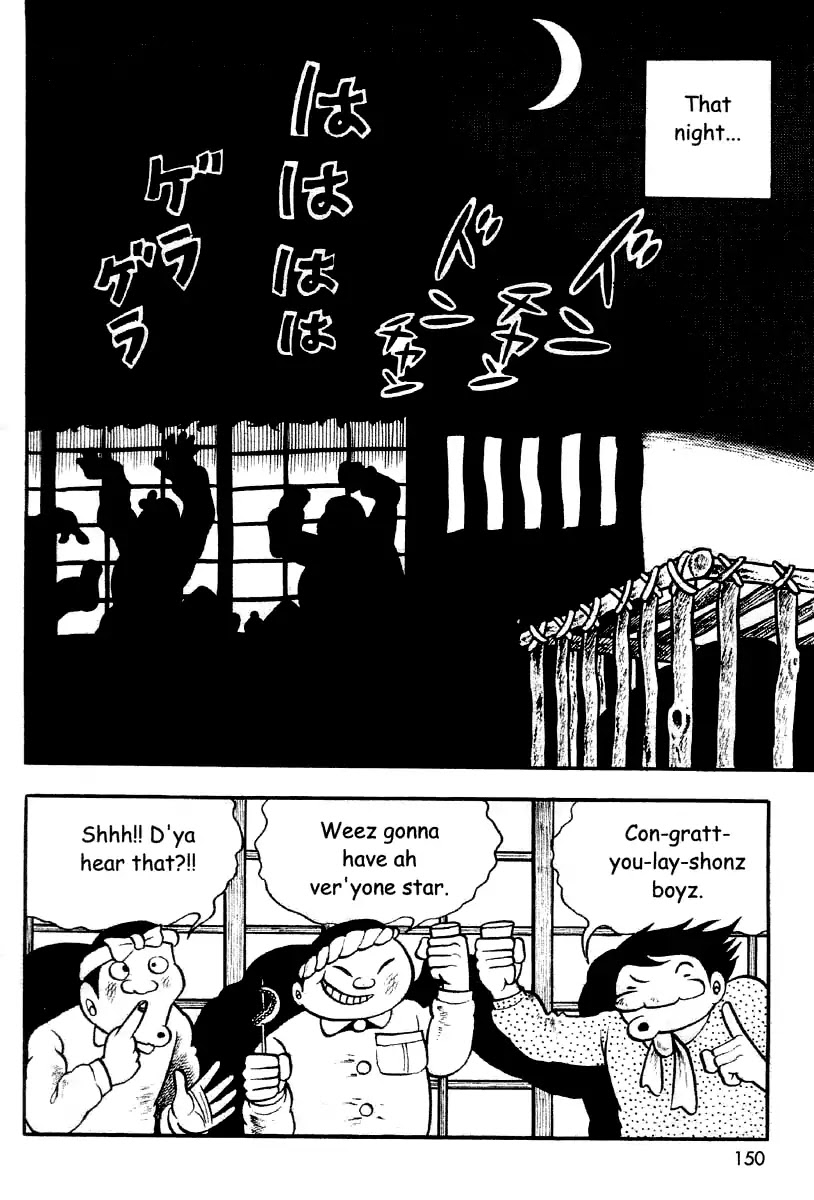 The Bug Boy (Hino Horror #2) Chapter 0 page 147 - Chapter 0: Oneshot