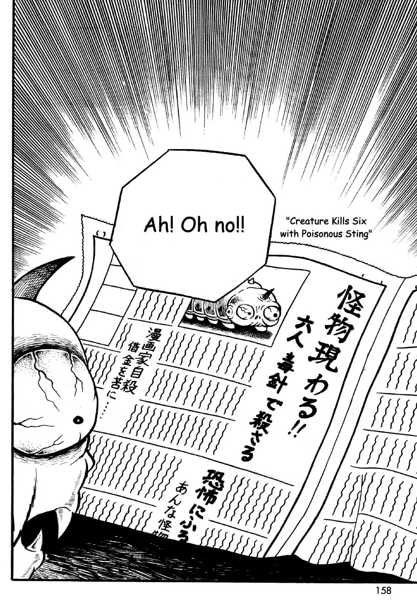 The Bug Boy (Hino Horror #2) Chapter 0 page 154 - Chapter 0: Oneshot