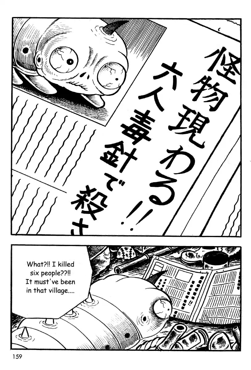 The Bug Boy (Hino Horror #2) Chapter 0 page 155 - Chapter 0: Oneshot