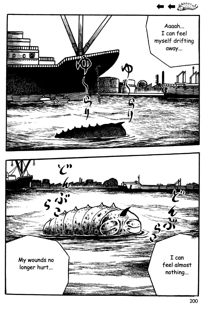 The Bug Boy (Hino Horror #2) Chapter 0 page 196 - Chapter 0: Oneshot