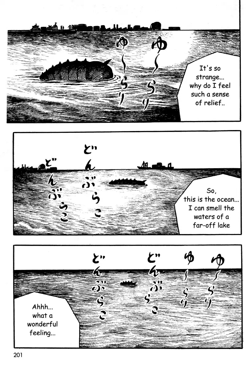 The Bug Boy (Hino Horror #2) Chapter 0 page 197 - Chapter 0: Oneshot