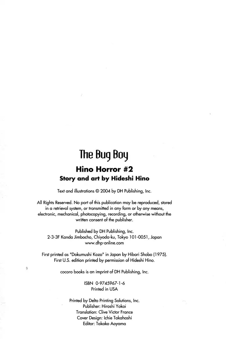 The Bug Boy (Hino Horror #2) Chapter 0 page 3 - Chapter 0: Oneshot