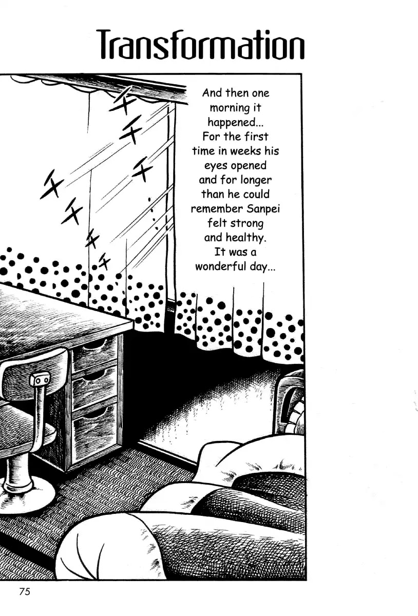 The Bug Boy (Hino Horror #2) Chapter 0 page 73 - Chapter 0: Oneshot