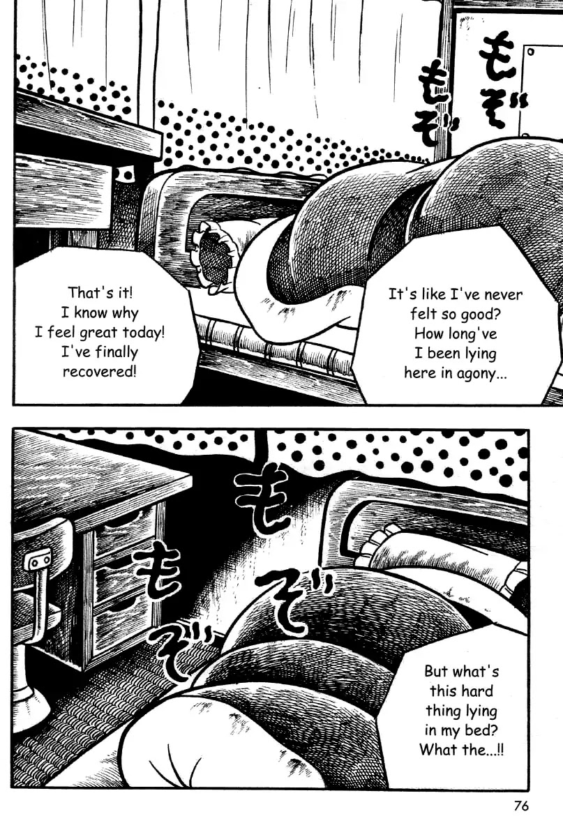 The Bug Boy (Hino Horror #2) Chapter 0 page 74 - Chapter 0: Oneshot