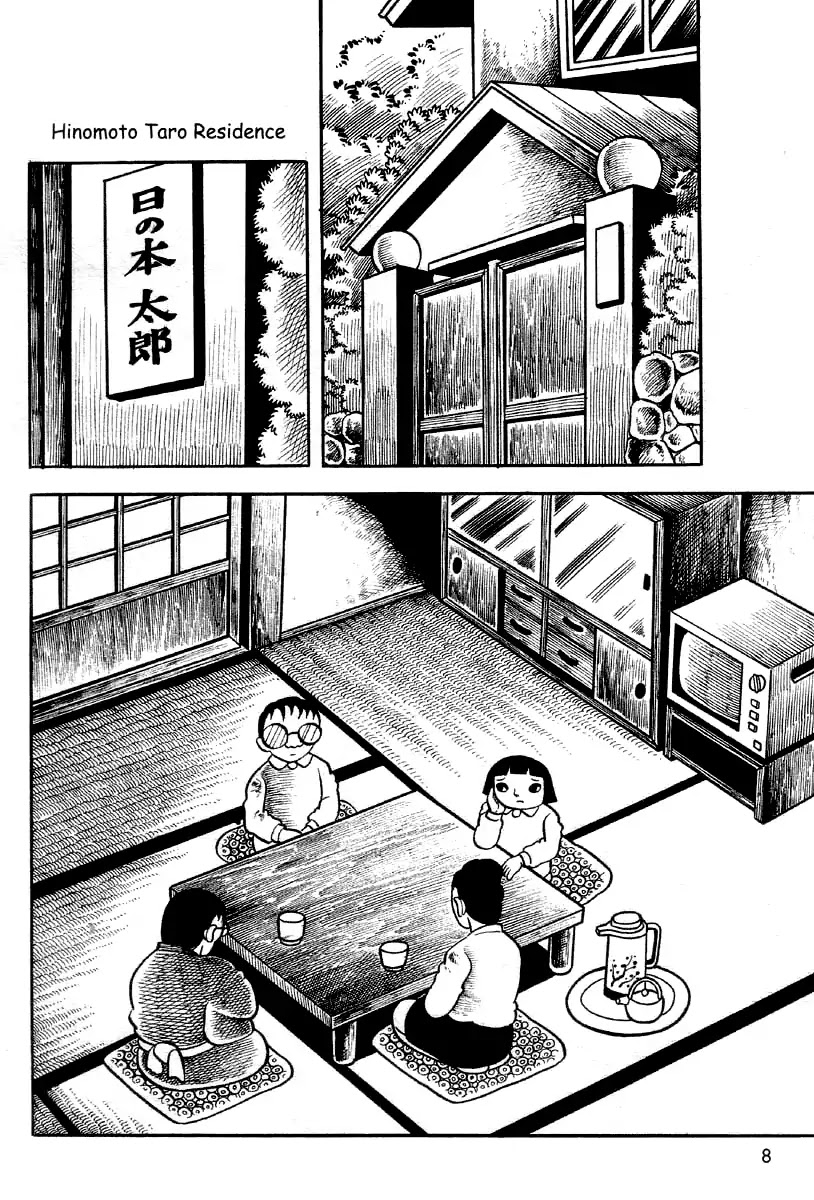 The Bug Boy (Hino Horror #2) Chapter 0 page 8 - Chapter 0: Oneshot