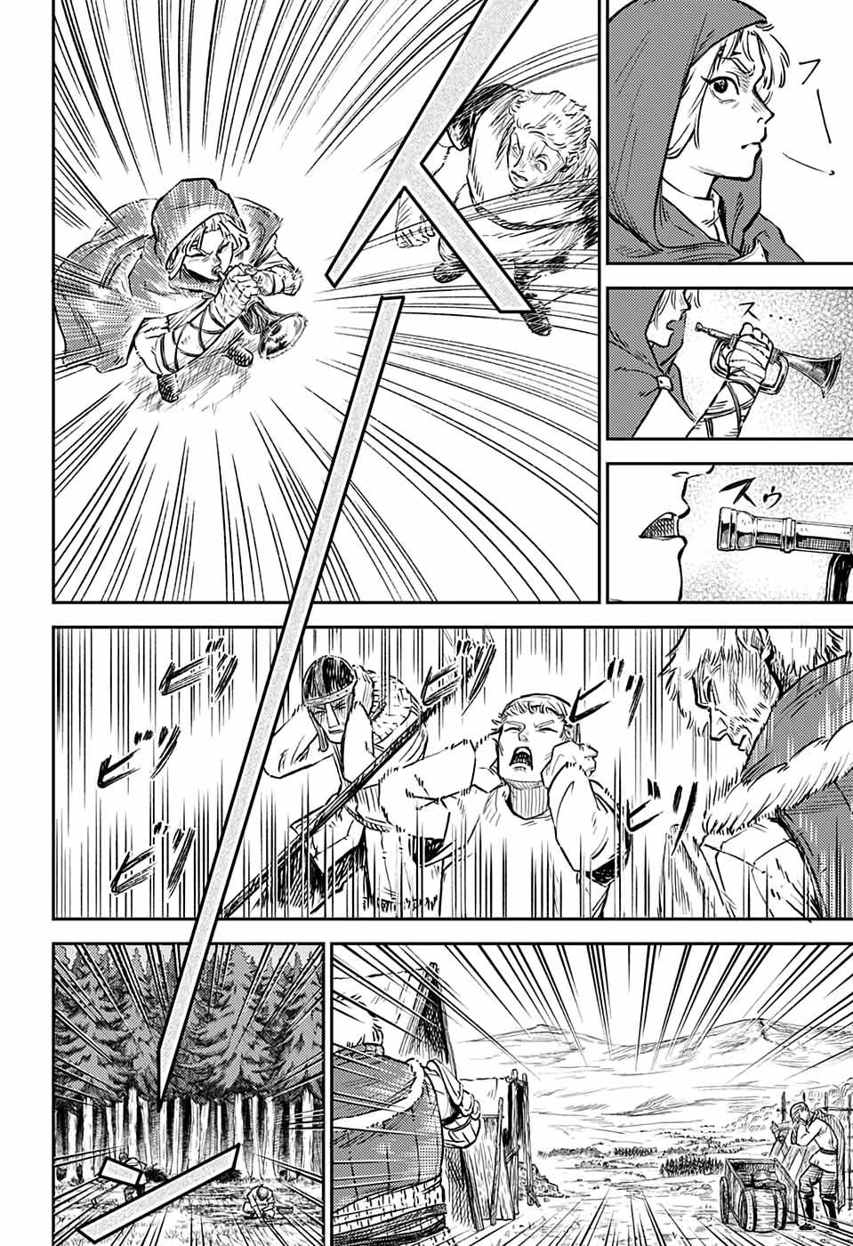 The Bugle Call Chapter 1 page 12 - Chapter 1: The sound of dreams