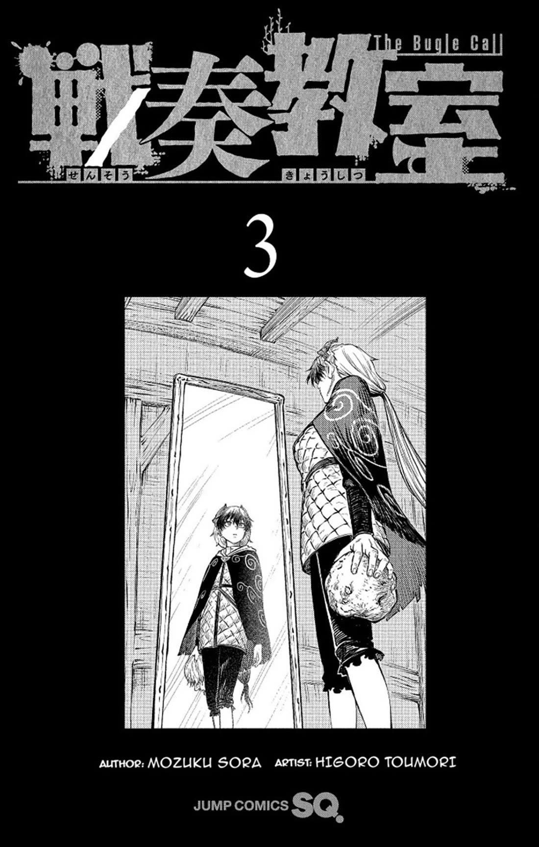 The Bugle Call Chapter 10.1 page 2 - Chapter 10.1: Volume 3 Extras