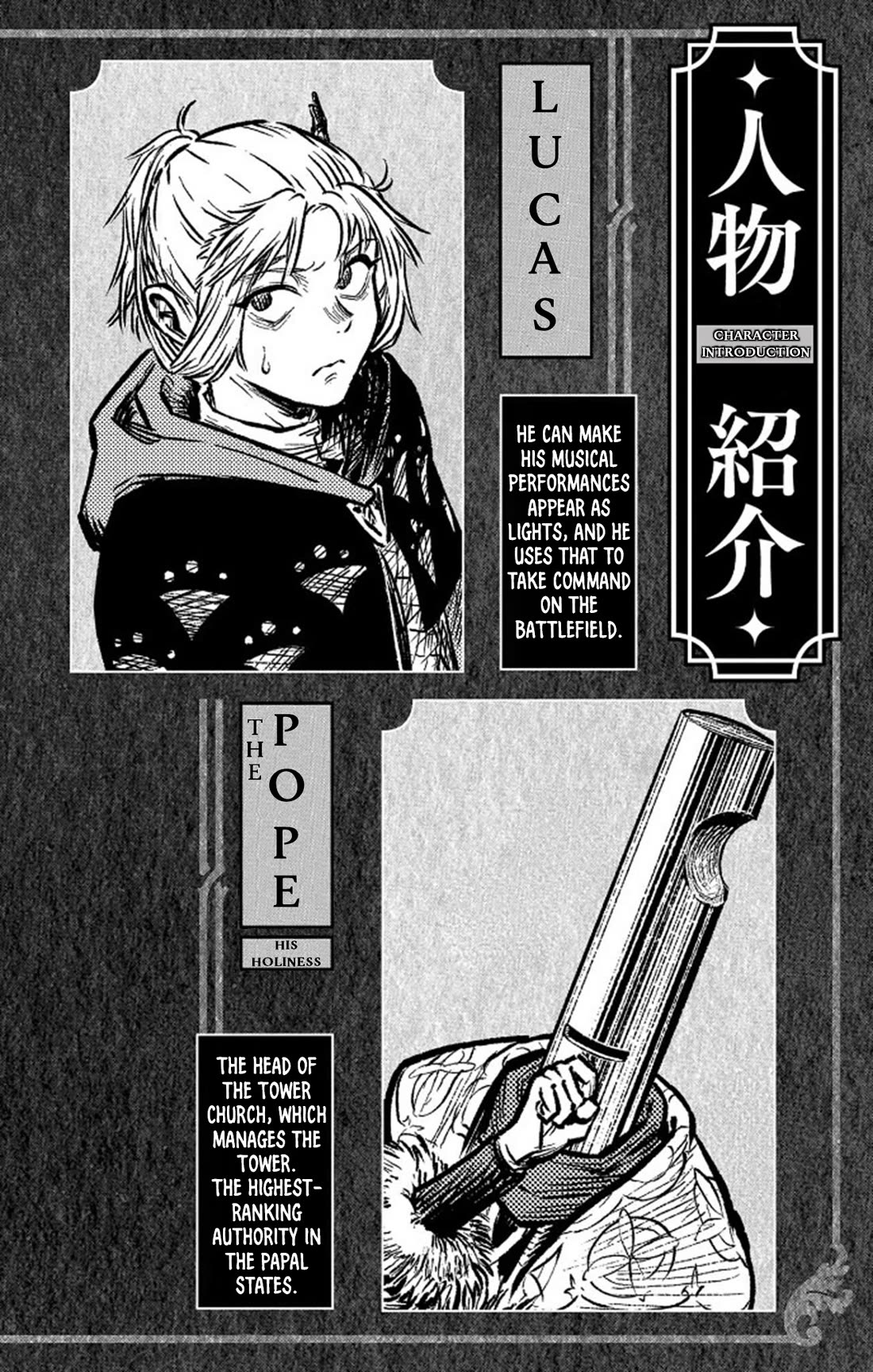 The Bugle Call Chapter 10.1 page 3 - Chapter 10.1: Volume 3 Extras