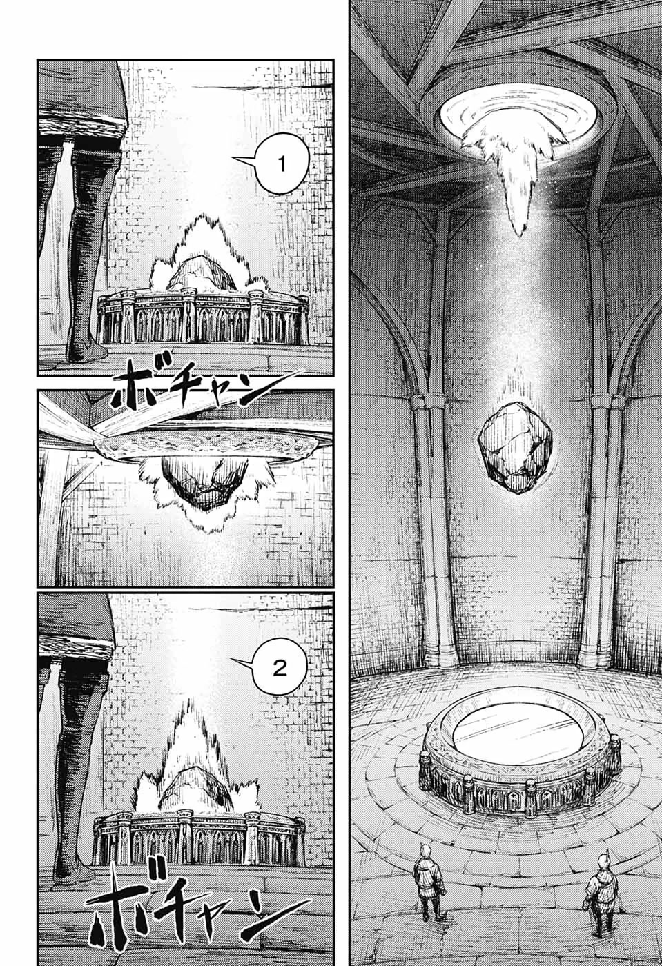 The Bugle Call Chapter 11 page 24 - Chapter 11: Boy Meets Lady