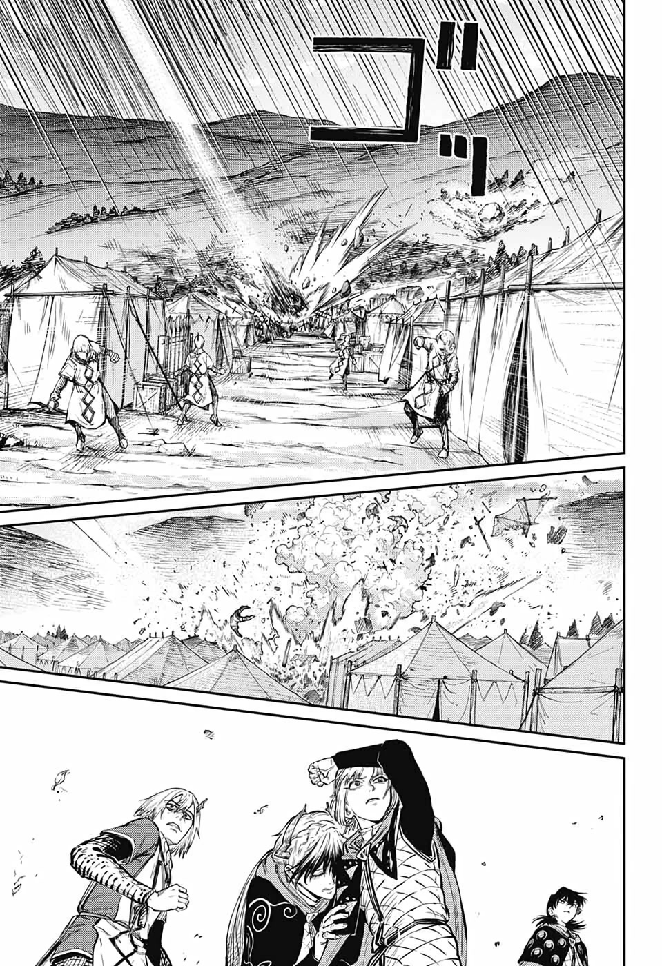 The Bugle Call Chapter 11 page 27 - Chapter 11: Boy Meets Lady