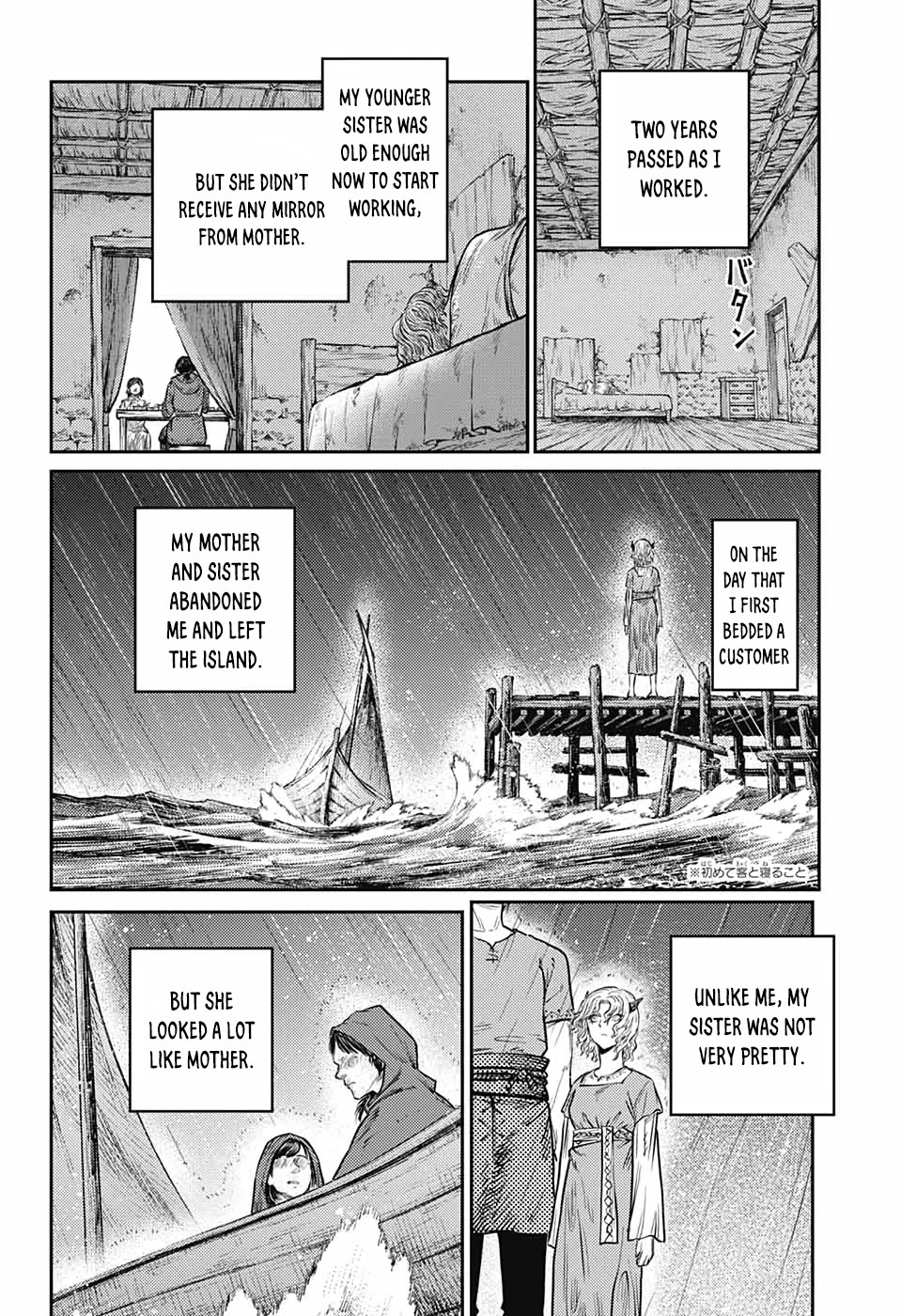 The Bugle Call Chapter 12 page 3 - Chapter 12: Beloved Emptiness