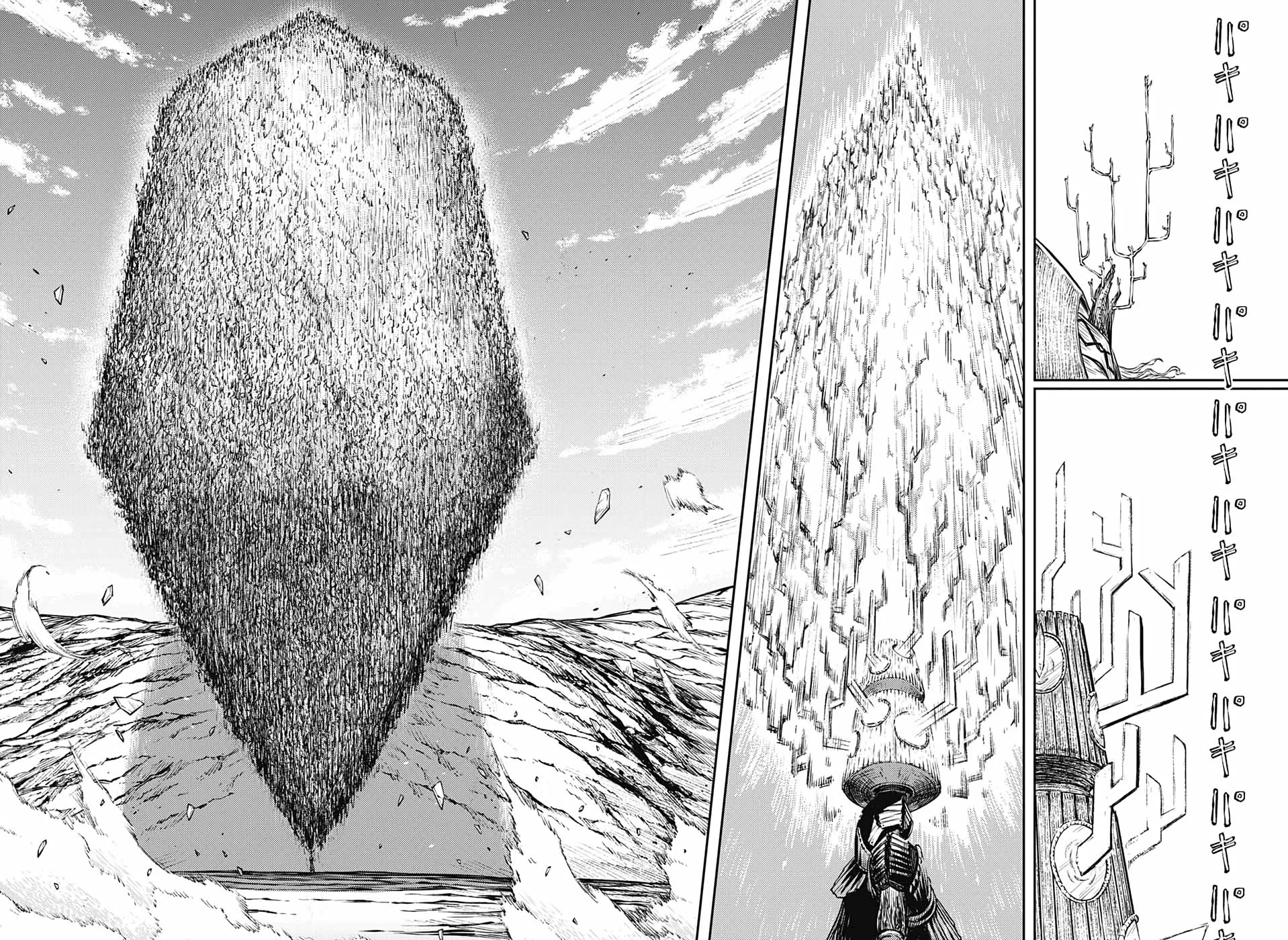 The Bugle Call Chapter 12 page 44 - Chapter 12: Beloved Emptiness