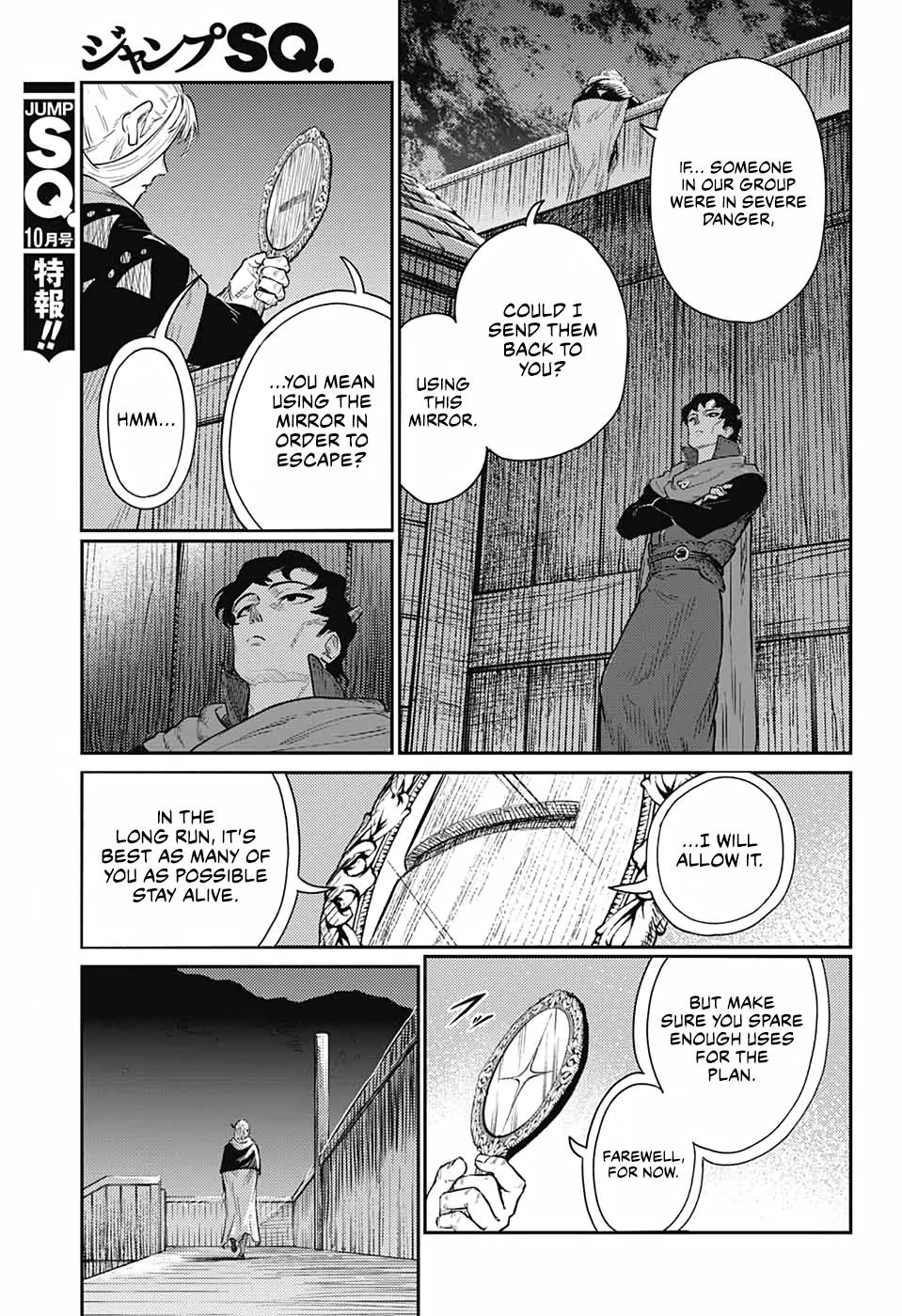 The Bugle Call Chapter 15 page 43 - Chapter 15: To the Land of Slaves