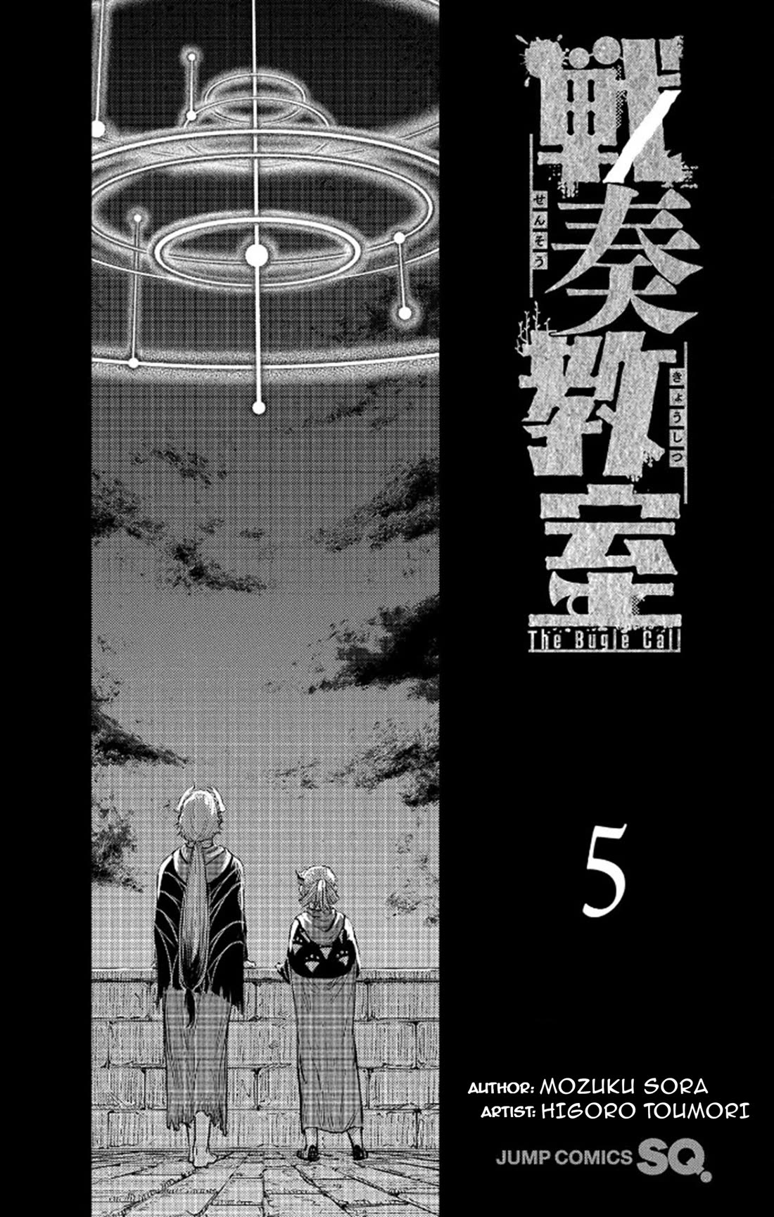 The Bugle Call Chapter 16.1 page 2 - Chapter 16.1: Volume 5 Extras