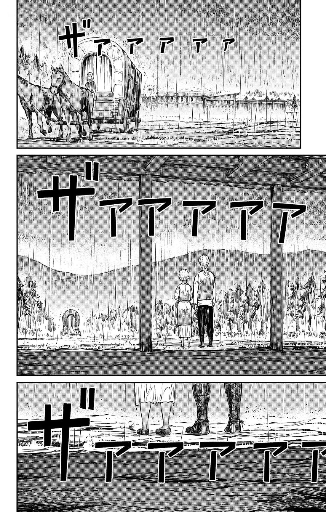 The Bugle Call Chapter 18 page 39 - Chapter 18: Taking Shelter From The Rain