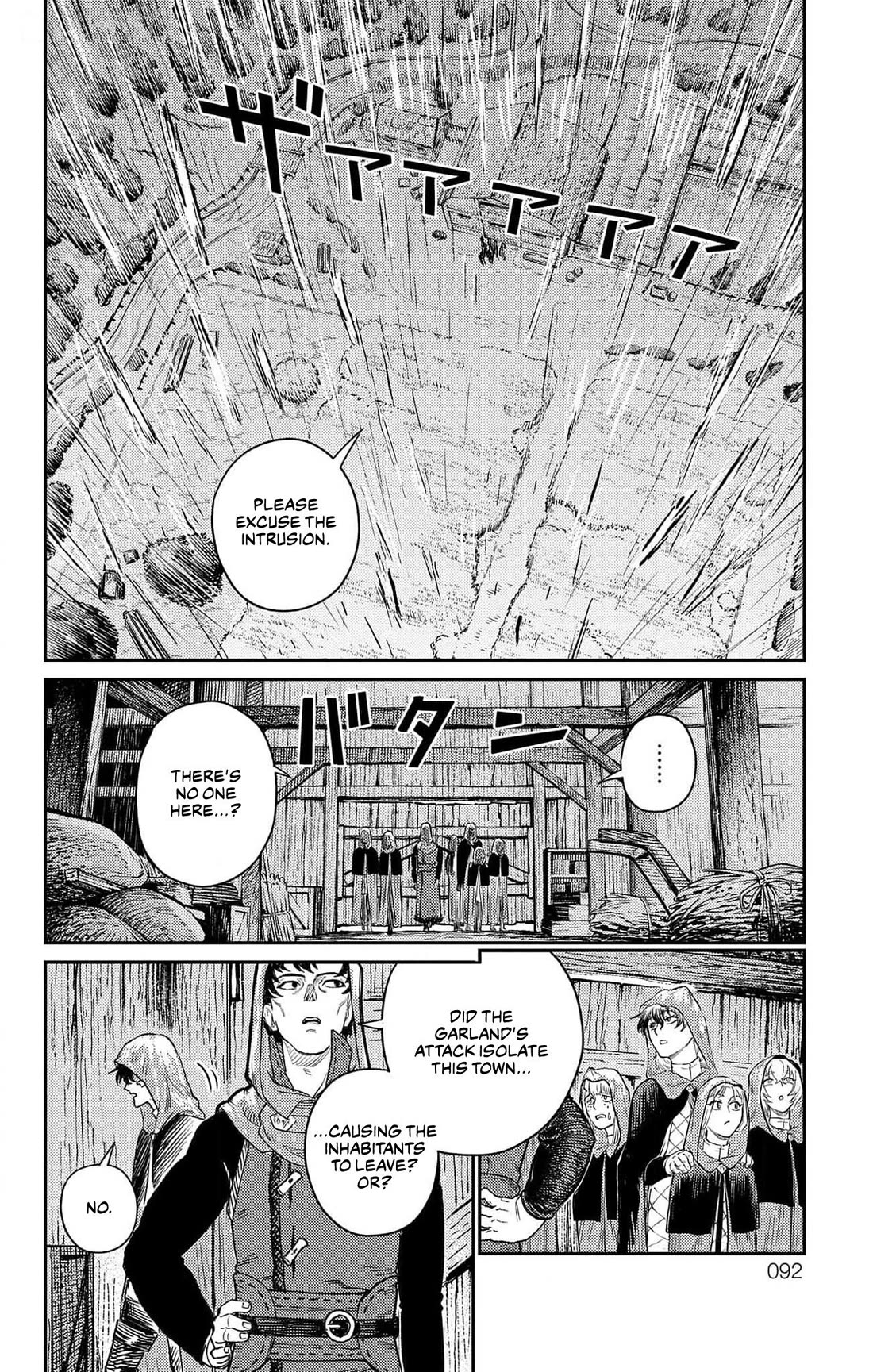 The Bugle Call Chapter 18 page 5 - Chapter 18: Taking Shelter From The Rain