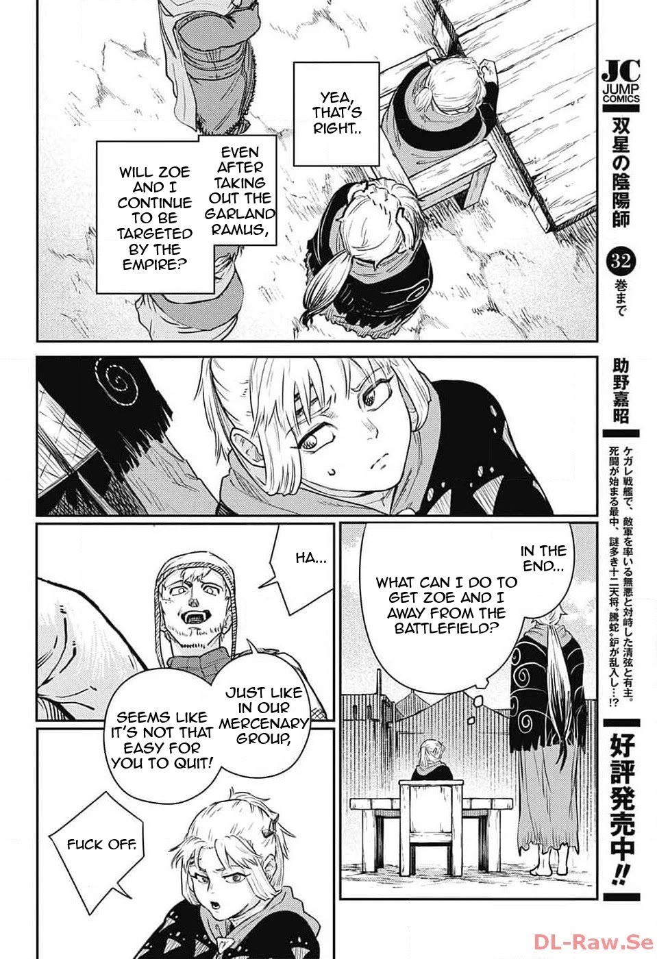 The Bugle Call Chapter 19 page 23 - Chapter 19: A Dream of Seeing Sound