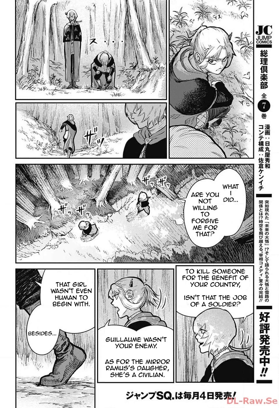 The Bugle Call Chapter 19 page 27 - Chapter 19: A Dream of Seeing Sound