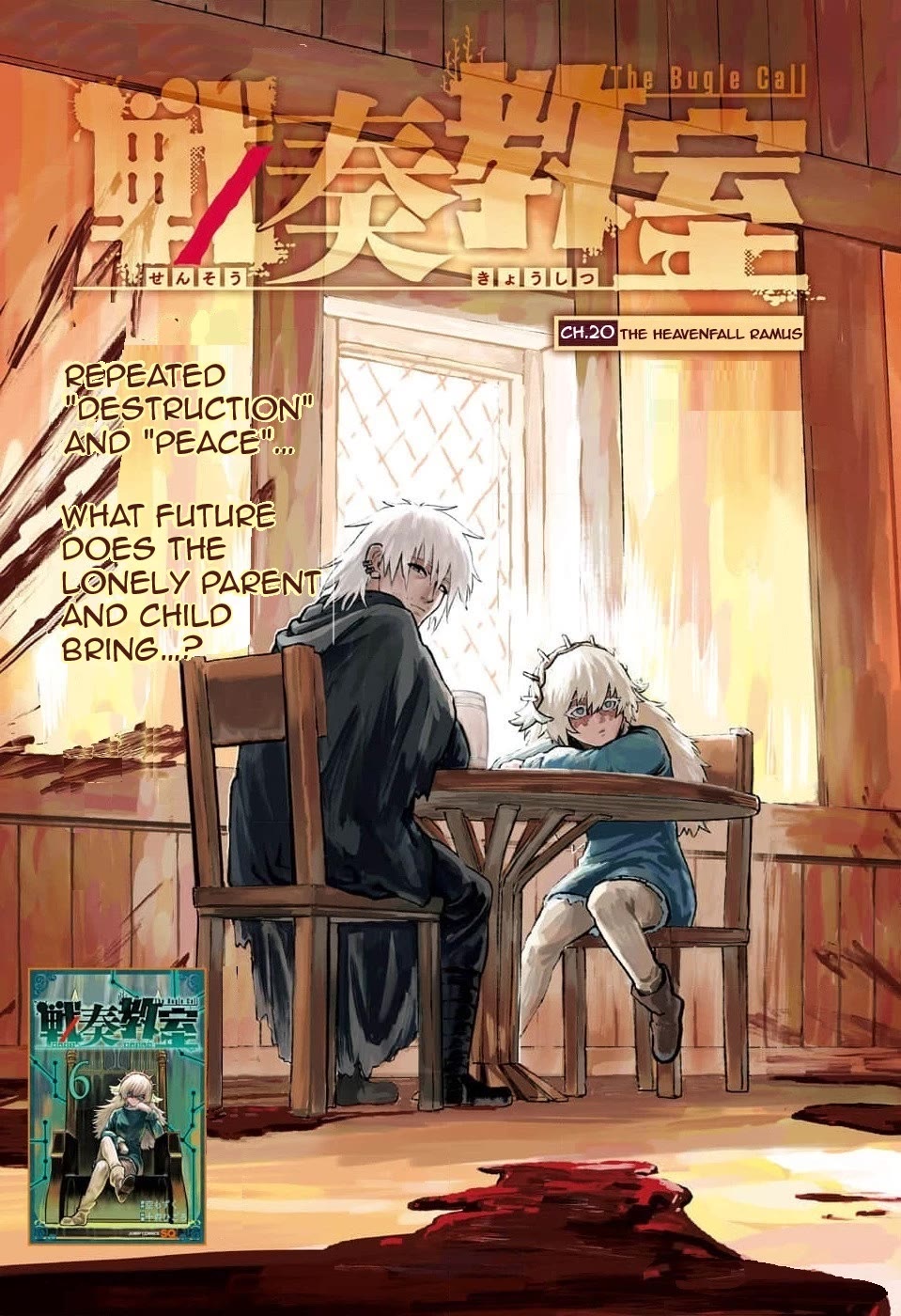 The Bugle Call Chapter 20 page 2 - Chapter 20: The Heavenfall Ramus