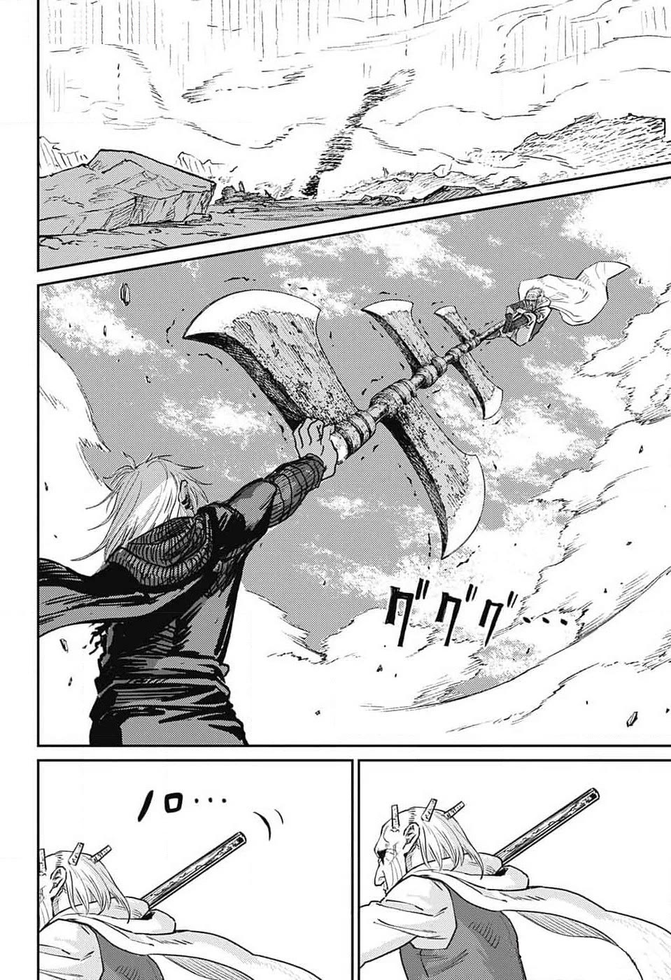 The Bugle Call Chapter 20 page 30 - Chapter 20: The Heavenfall Ramus
