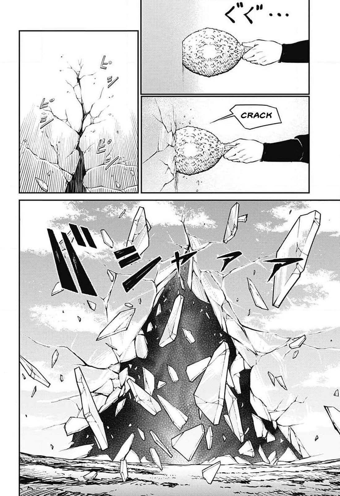 The Bugle Call Chapter 21 page 21 - Chapter 21: The Battle of Mont Tombe Castle