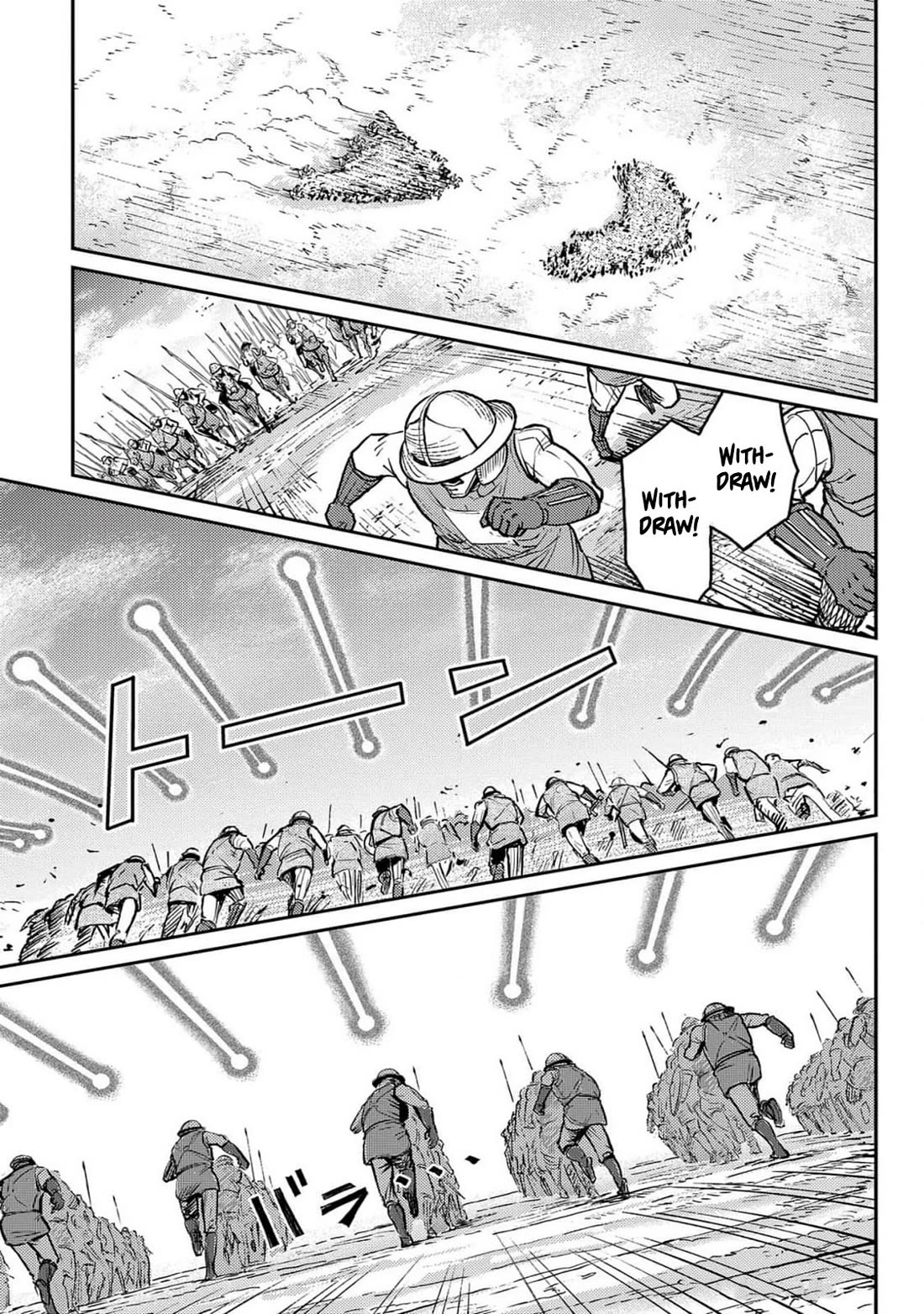 The Bugle Call Chapter 22 page 24 - Chapter 22: One among ten thousand