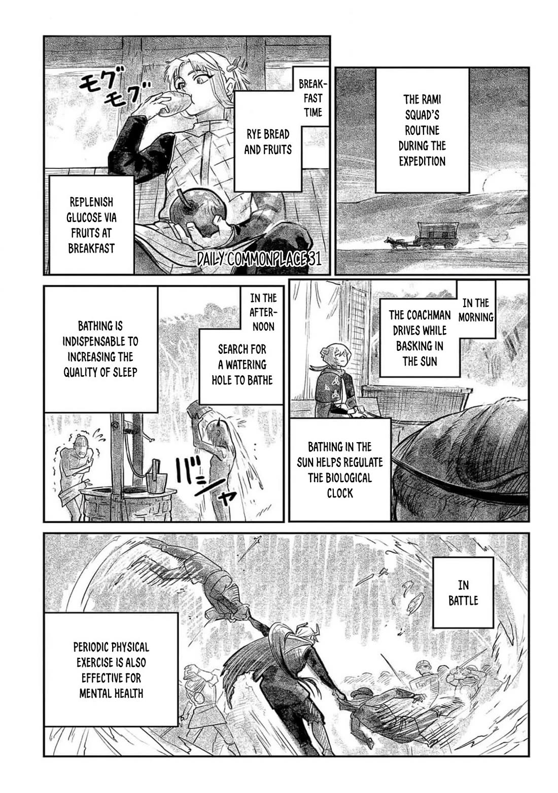 The Bugle Call Chapter 23.1 page 2 - Chapter 23.1: Extra Vol 7.