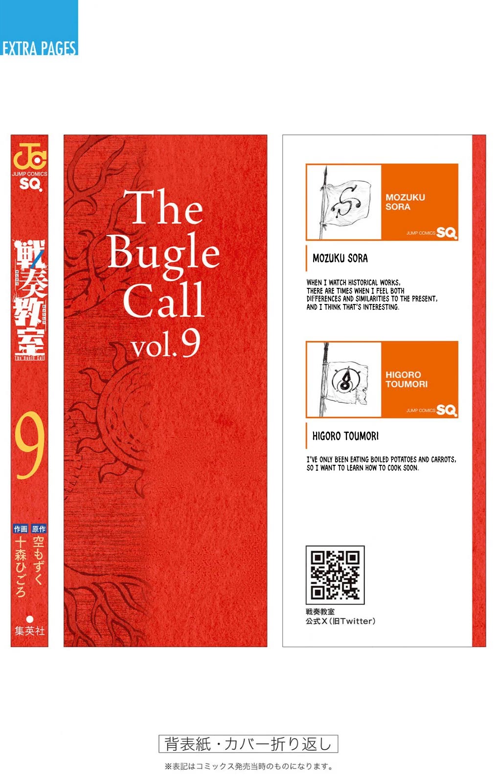 The Bugle Call Chapter 29.1 page 10 - Chapter 29.1: Volume 9 Extras
