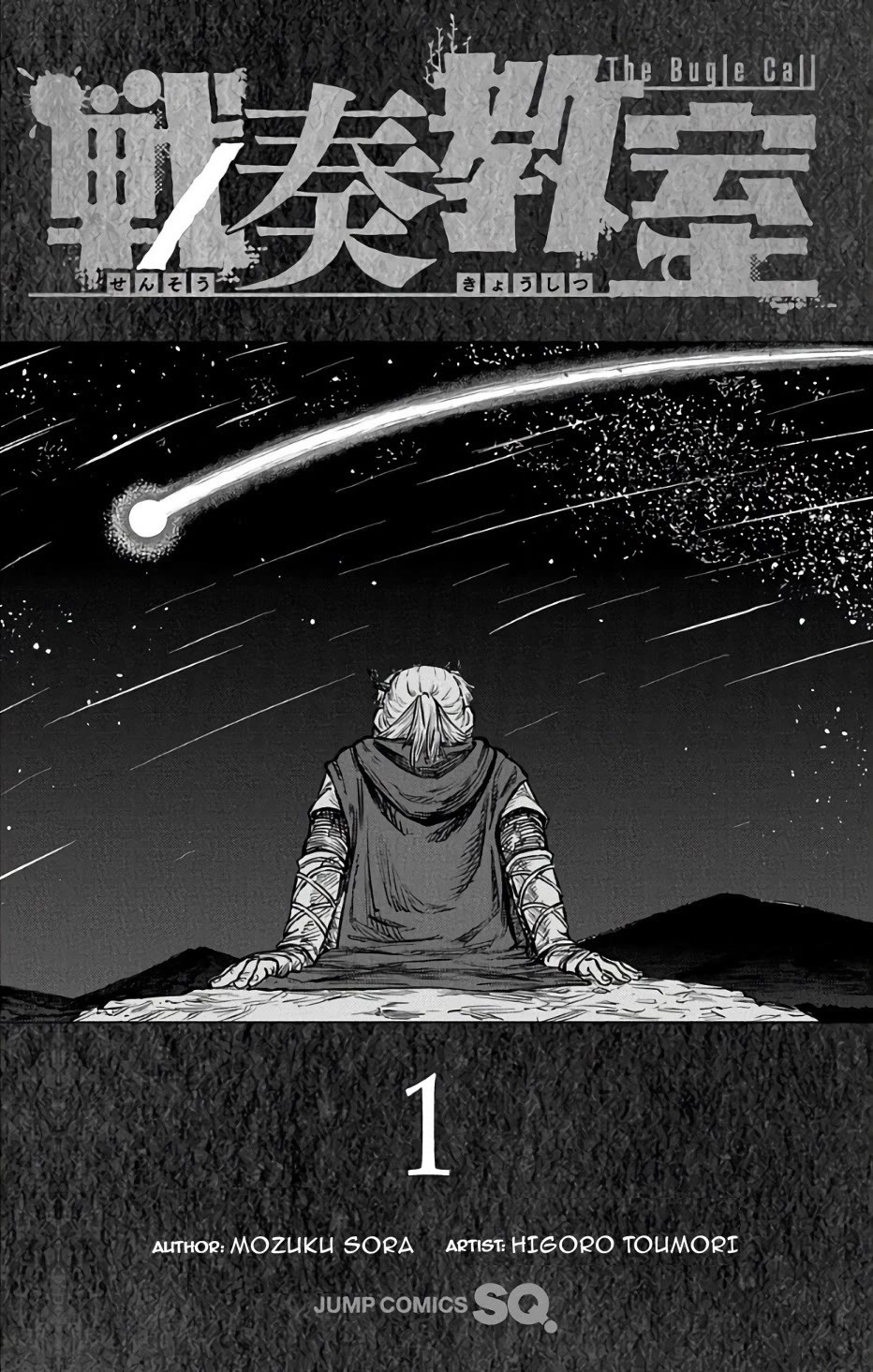 The Bugle Call Chapter 3.1 page 2 - Chapter 3.1: Volume 1 Extras