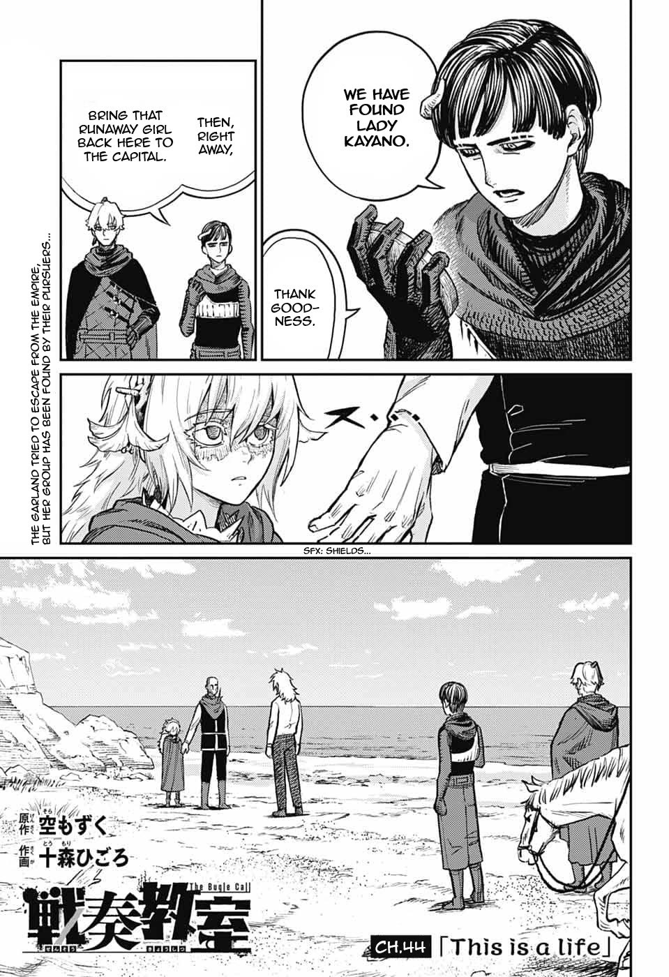 The Bugle Call Chapter 44 page 2 - Chapter 44: This is a life