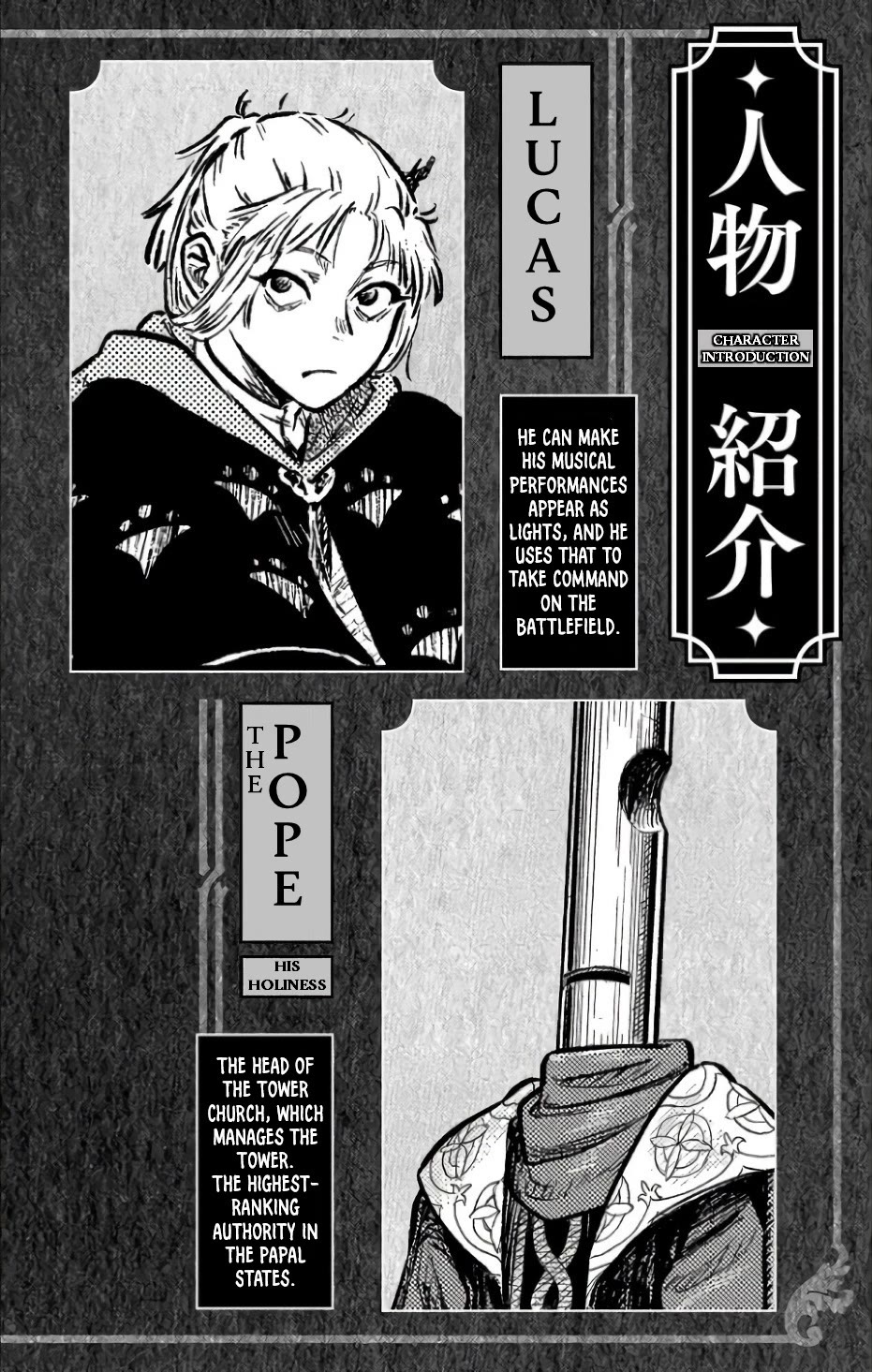 The Bugle Call Chapter 7.1 page 3 - Chapter 7.1: Volume 2 Extras