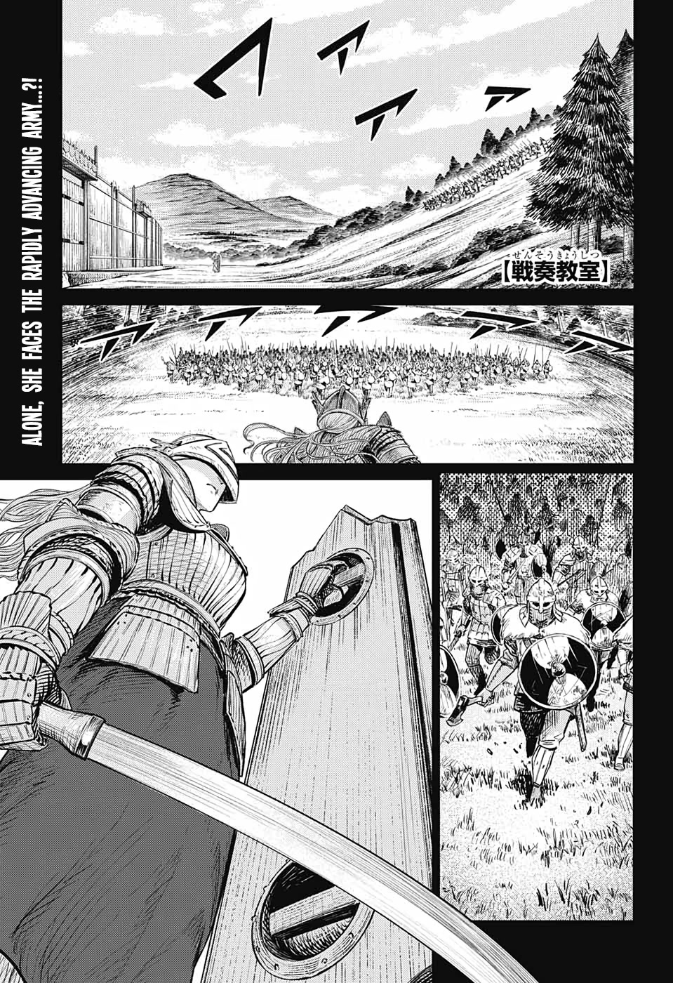 The Bugle Call Chapter 9 page 2 - Chapter 9: The House of Mirrors