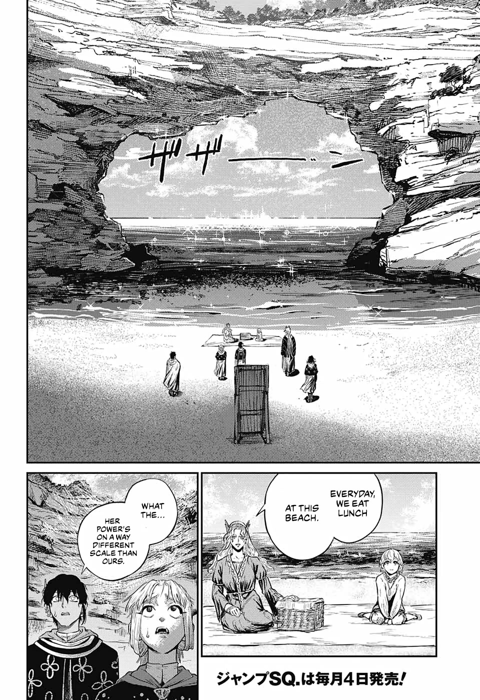 The Bugle Call Chapter 9 page 21 - Chapter 9: The House of Mirrors
