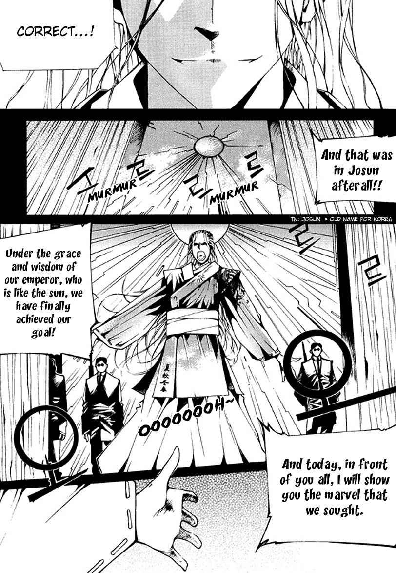 The Bullet Saint Chapter 1 page 11 - Chapter 1